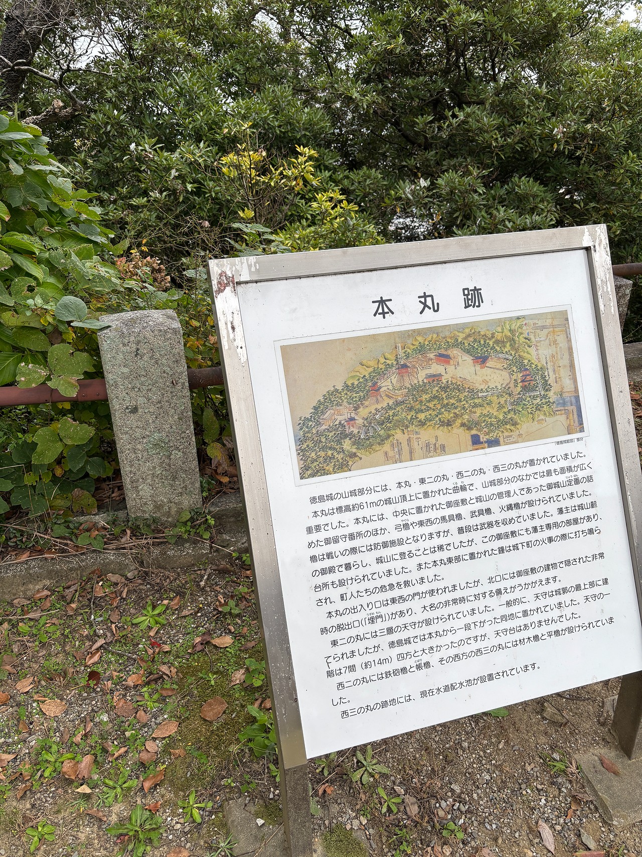 徳島城-2