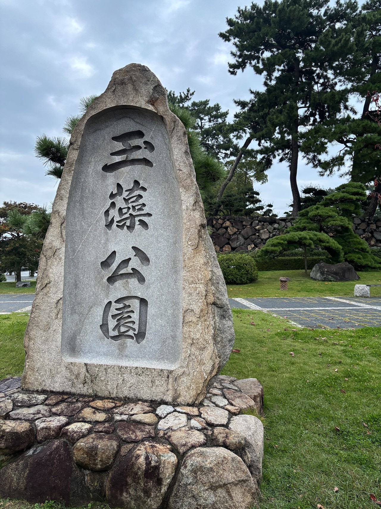 高松城-1