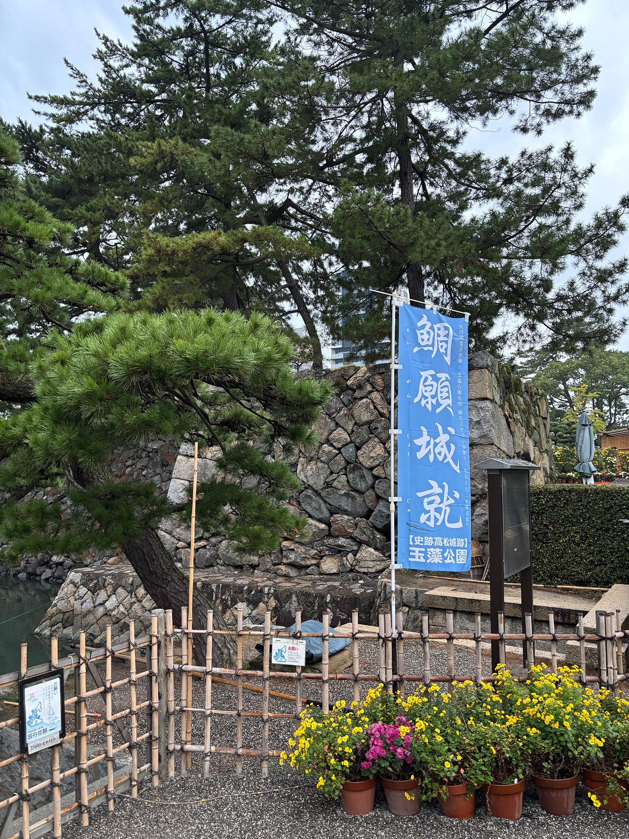 高松城-3