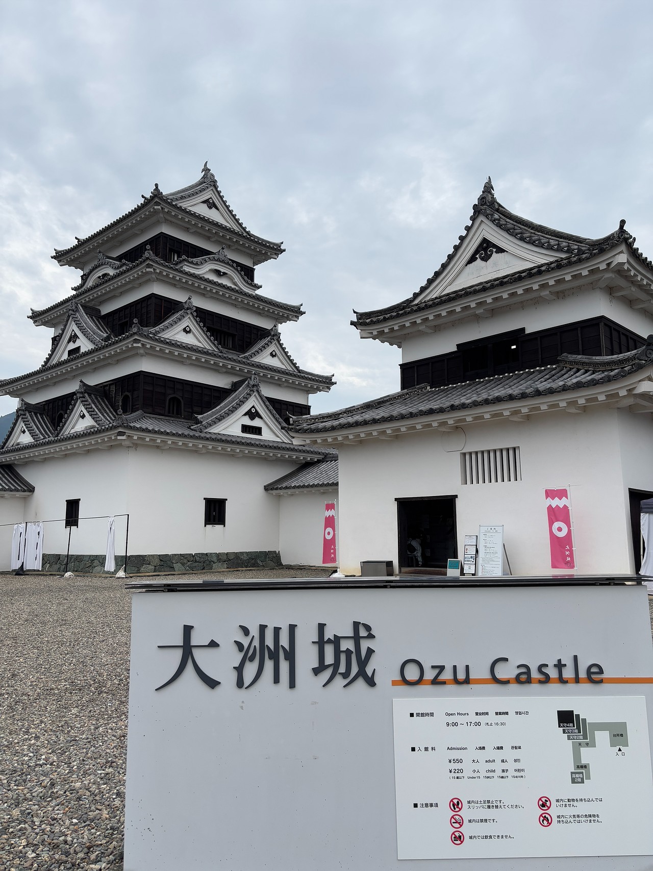 大洲城-1