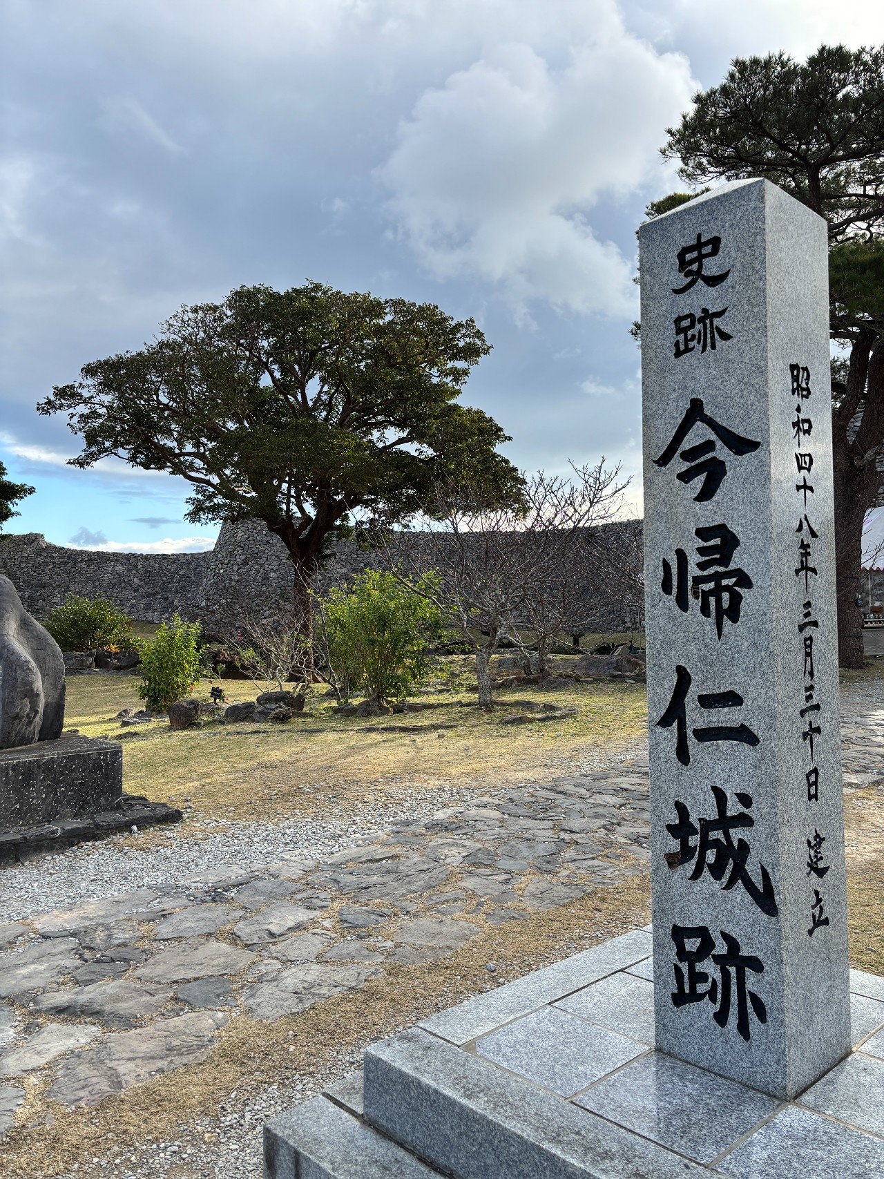 今帰仁城-5