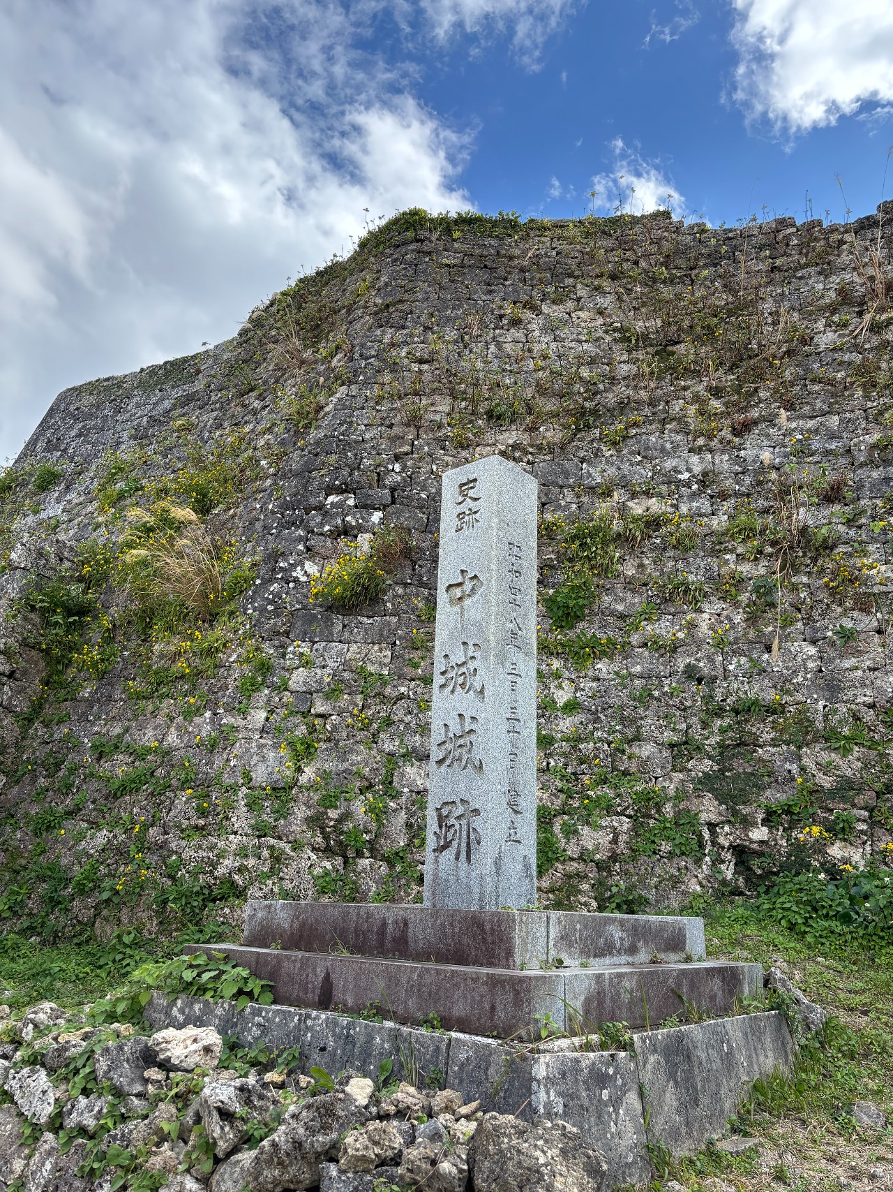 中城城-1