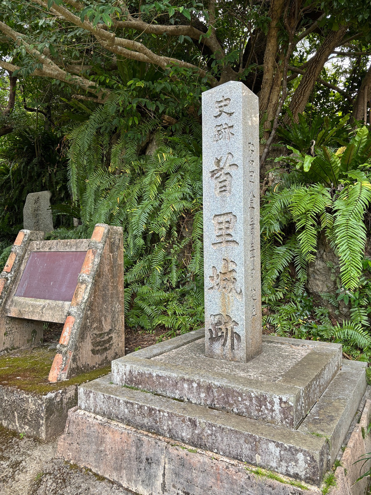 首里城-1