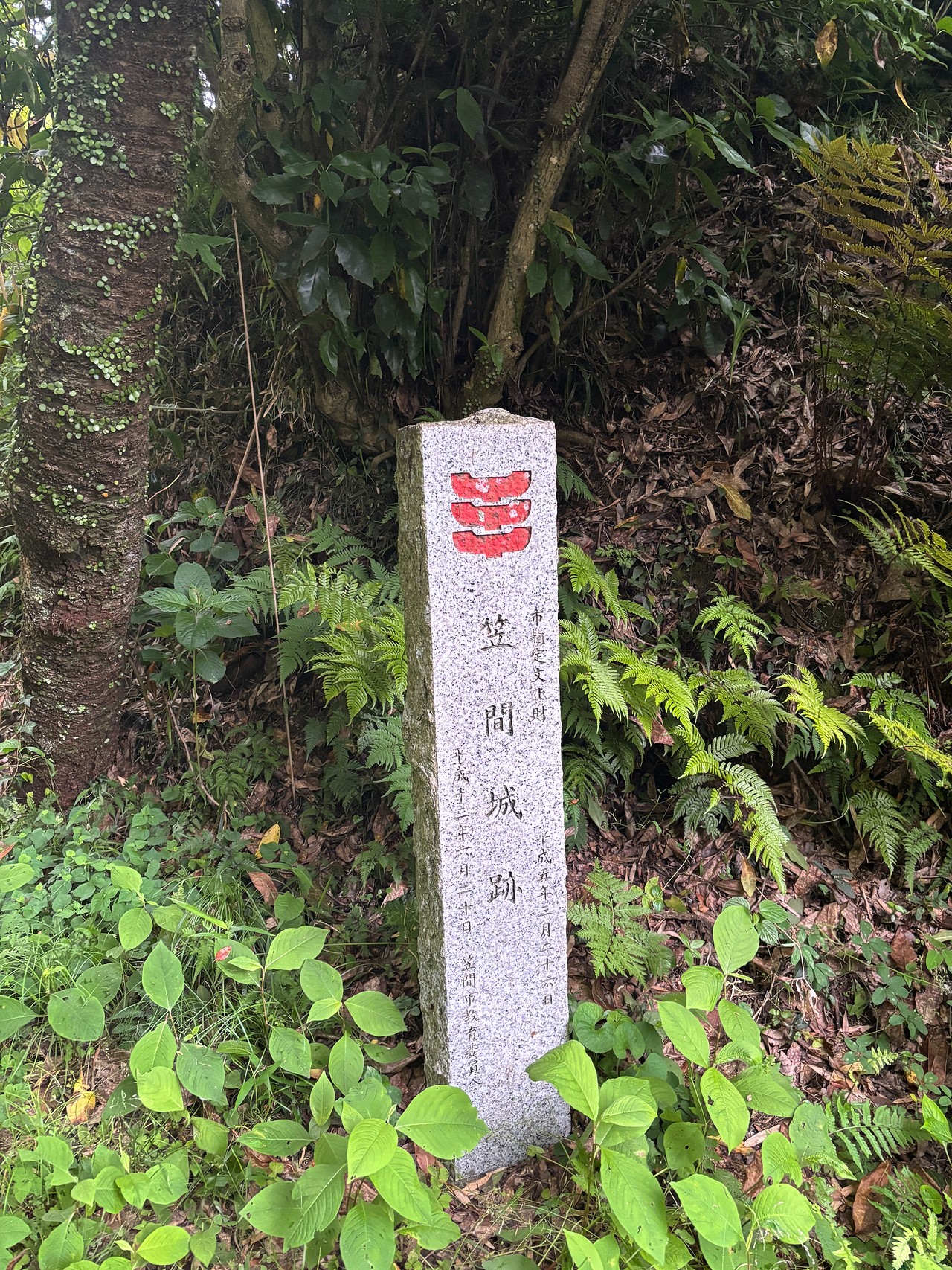 笠間城-3