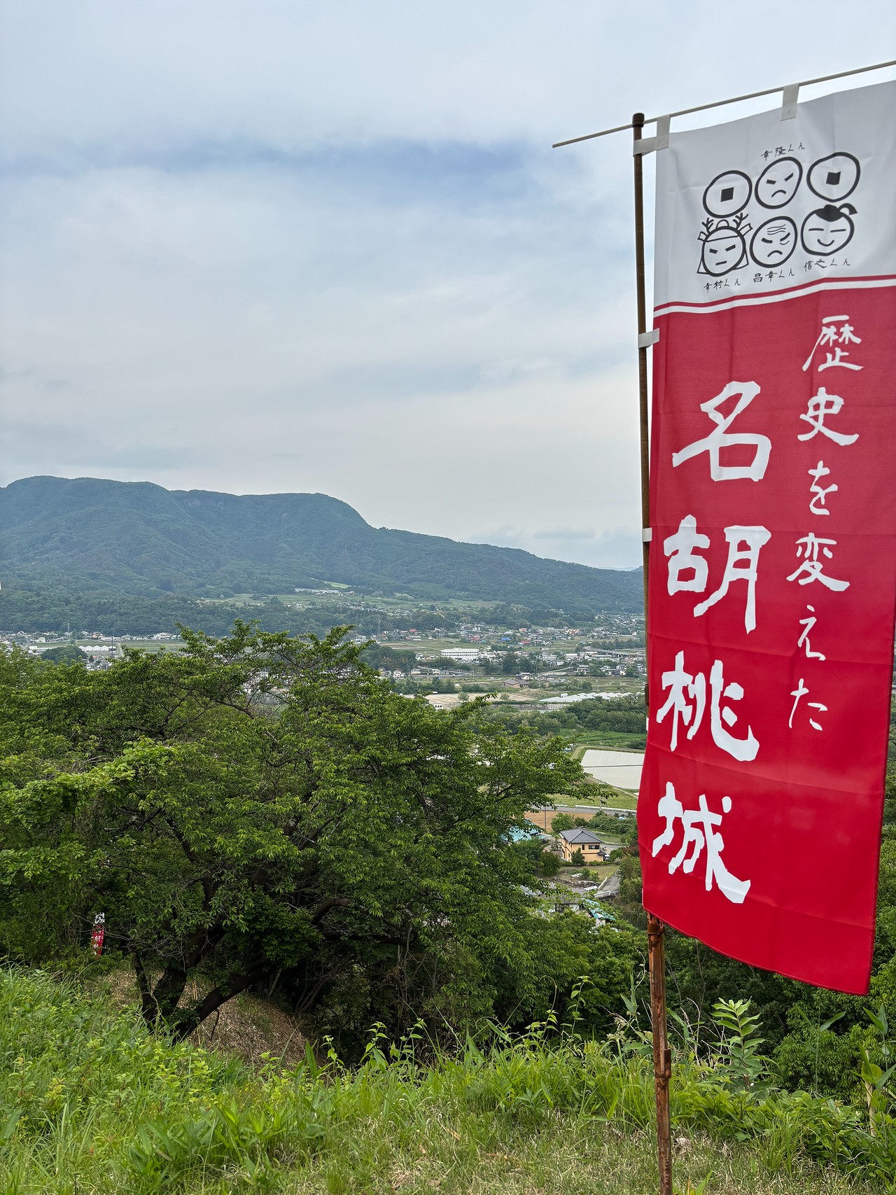 名胡桃城-3