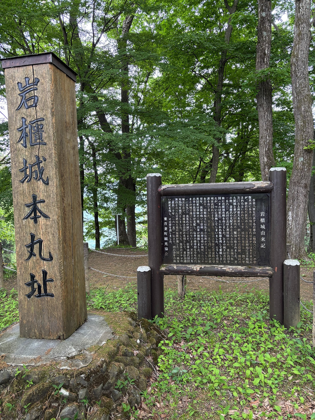 岩櫃城-3