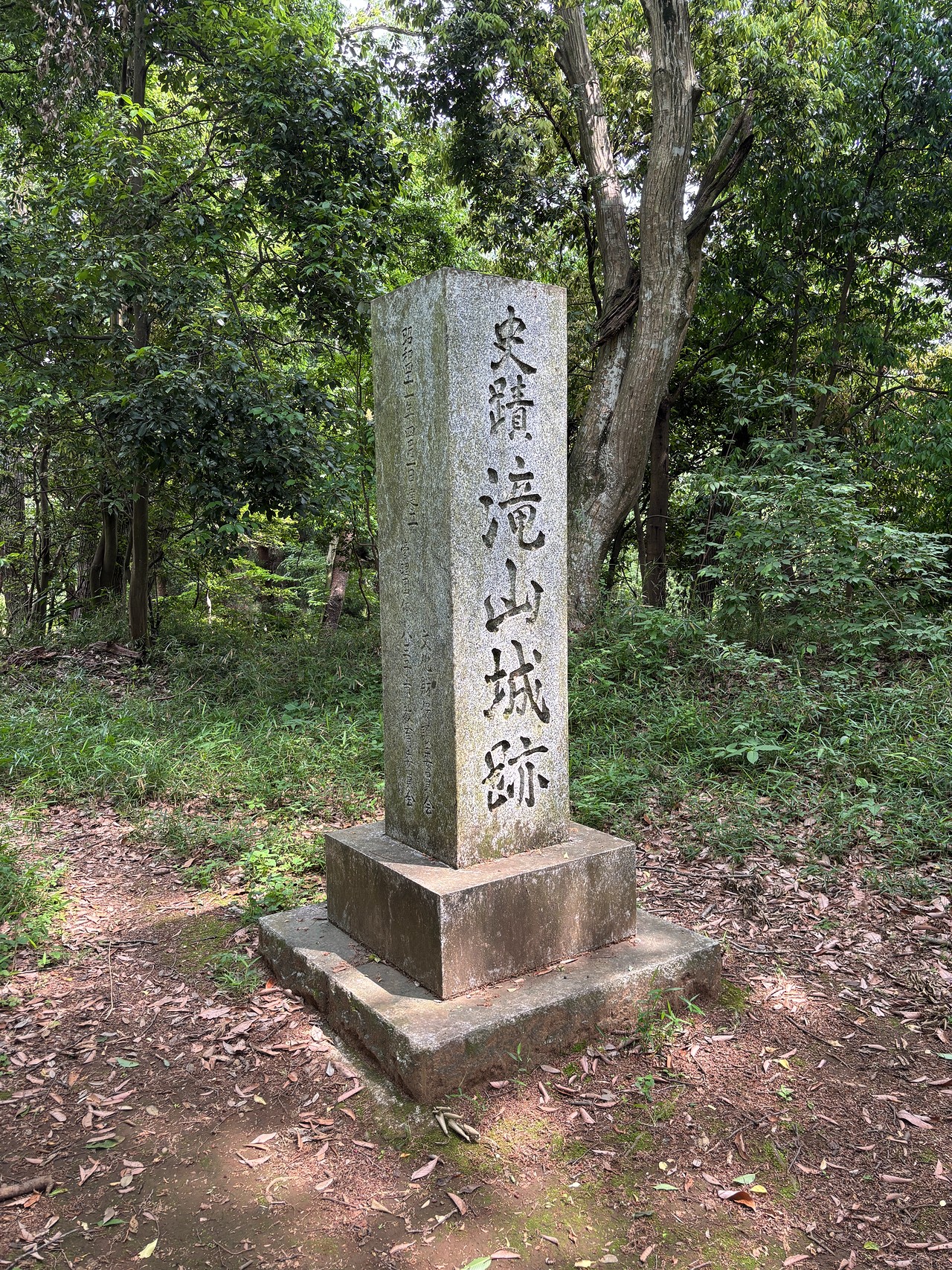 滝山城-2