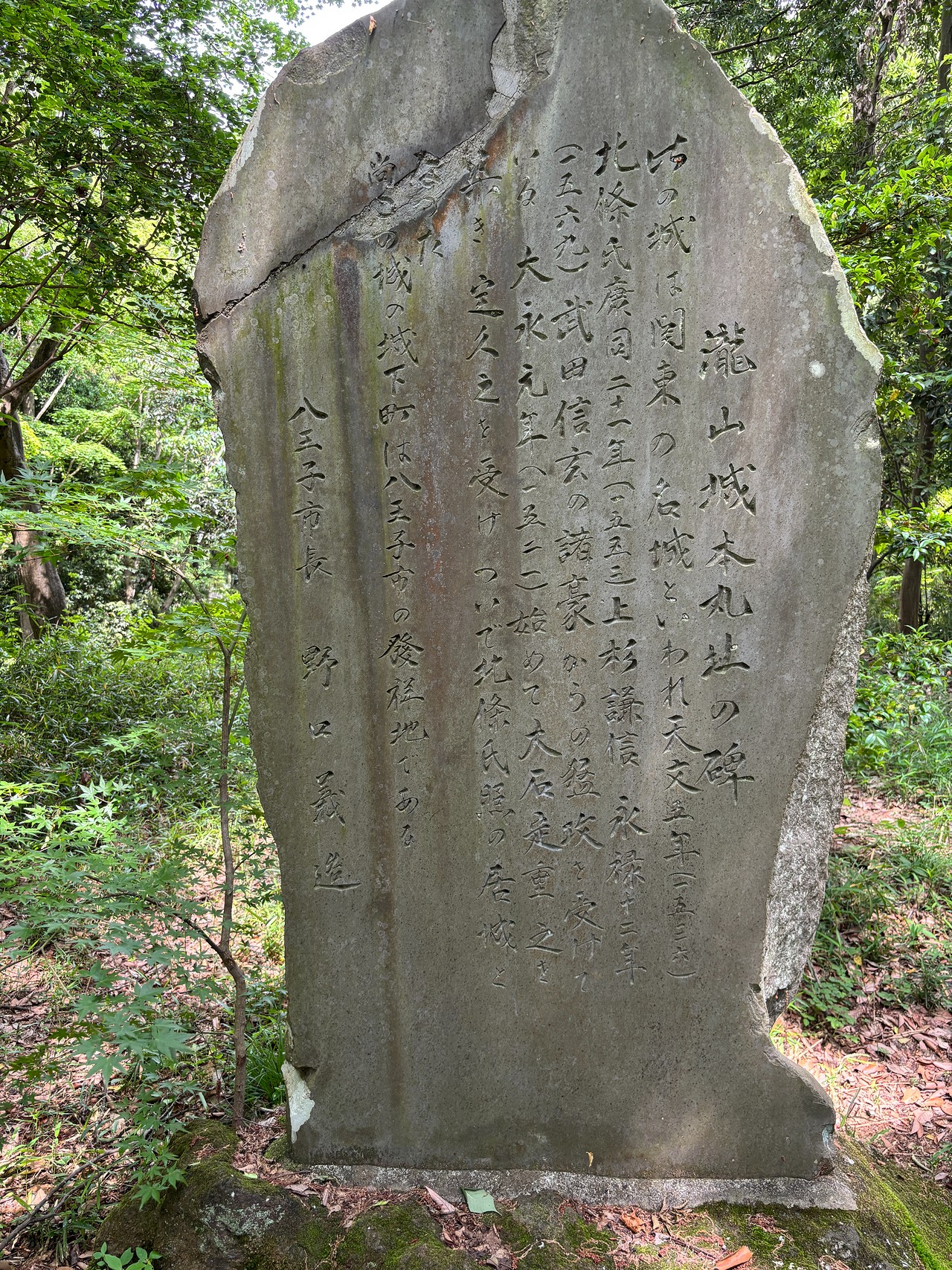 滝山城-5