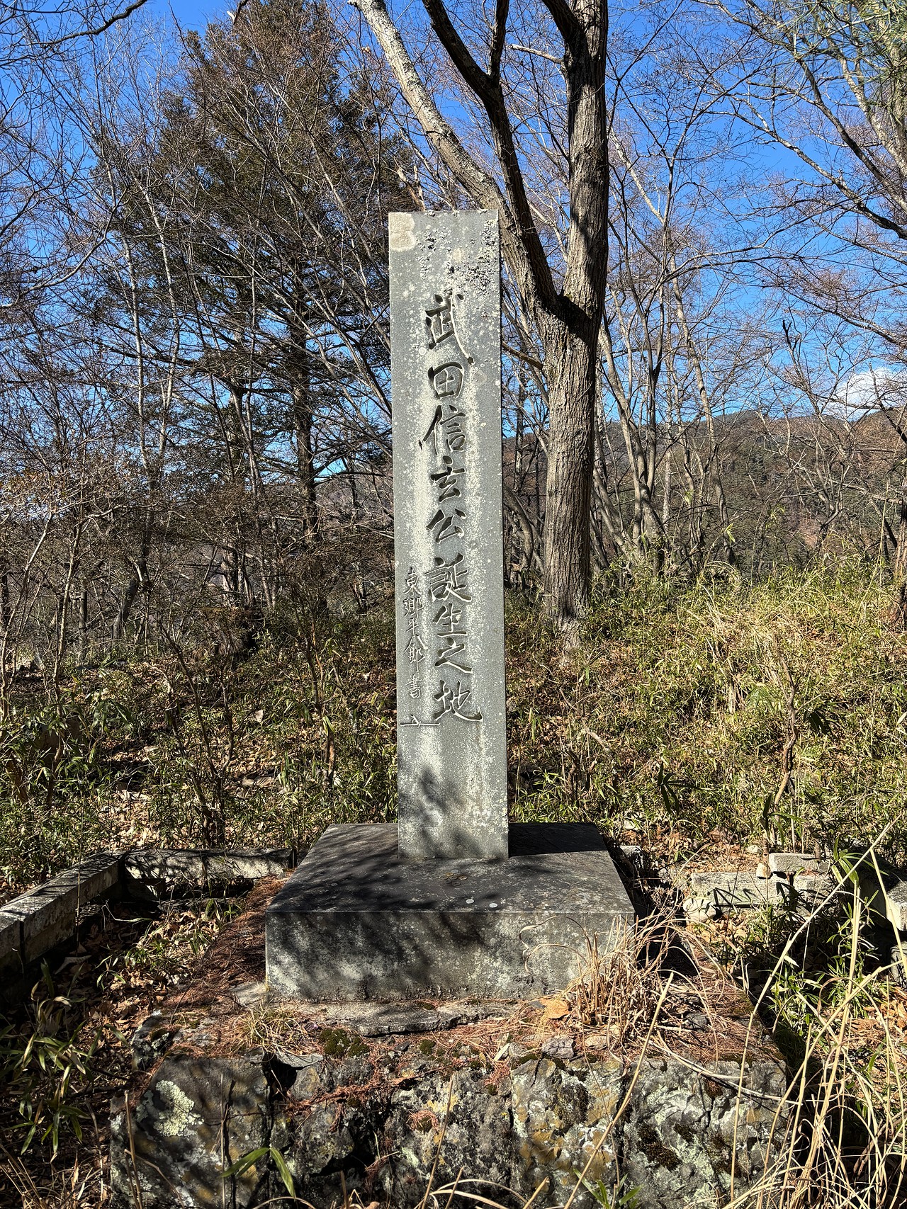 要害山城-2