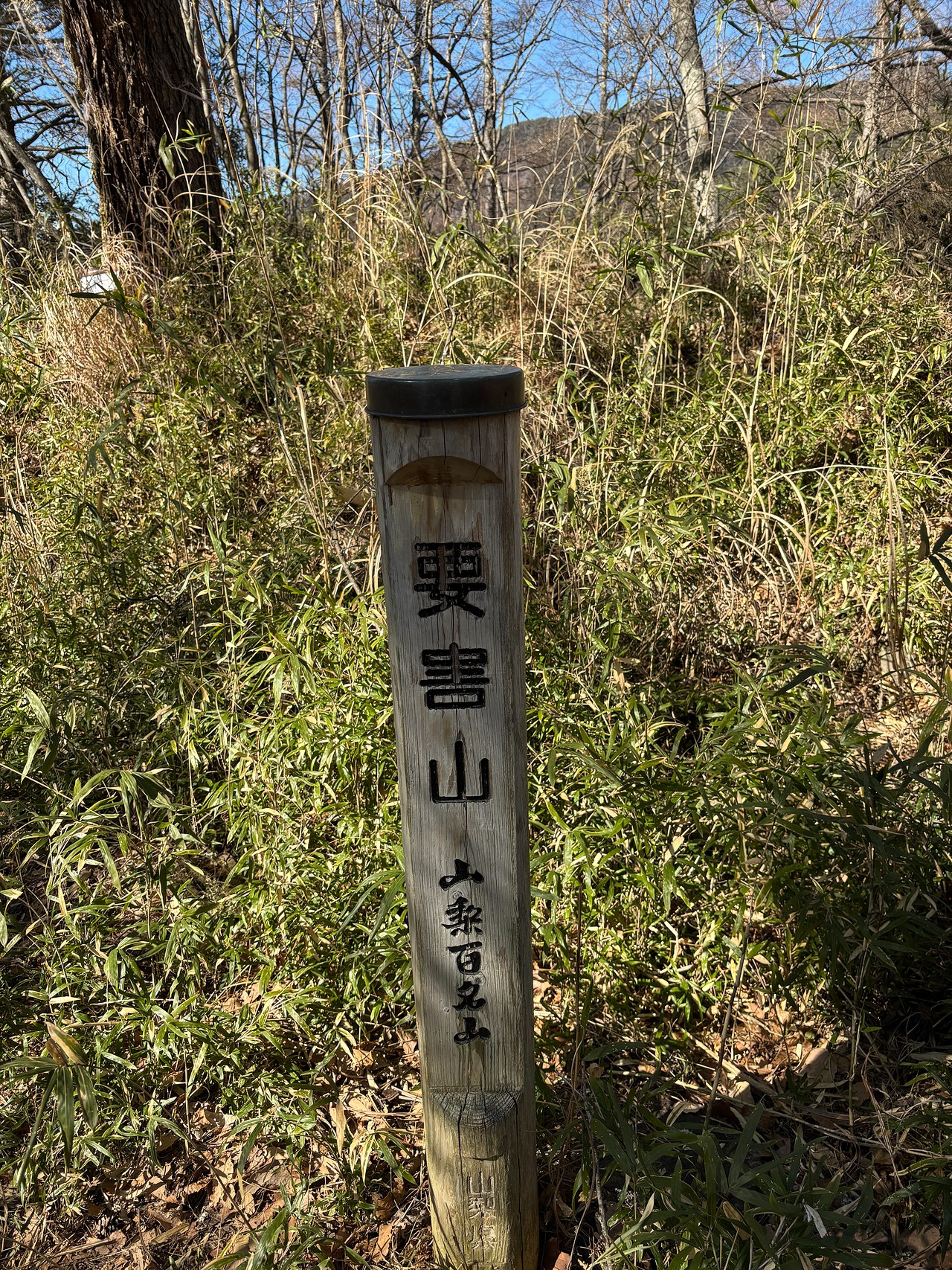 要害山城-3