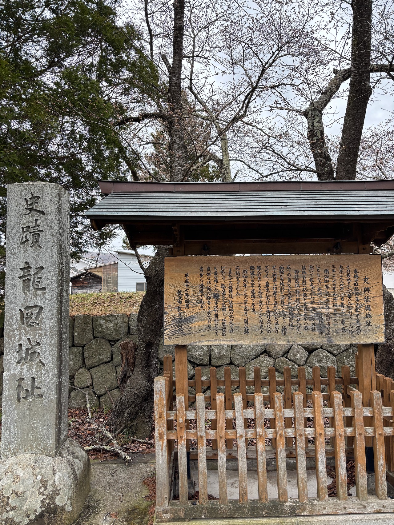 龍岡城-5