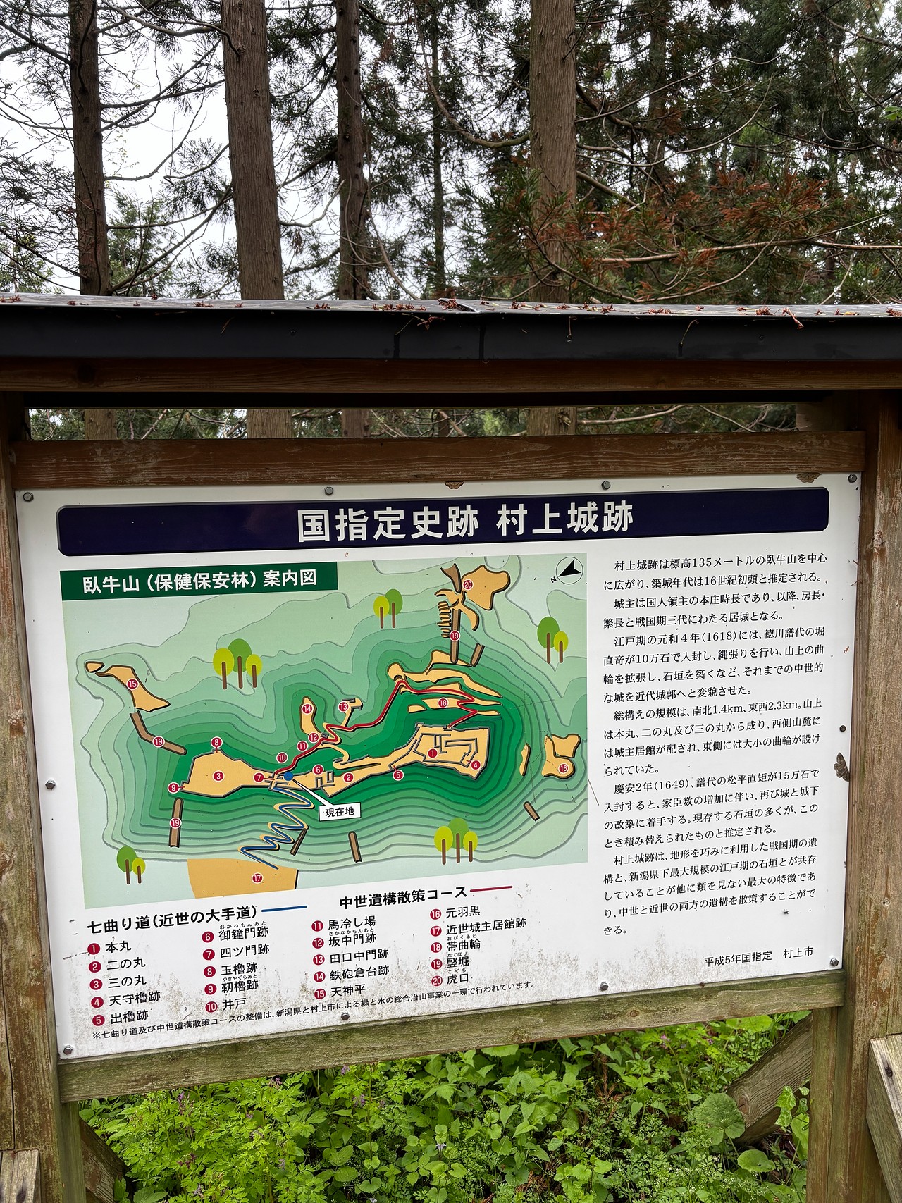 村上城-2