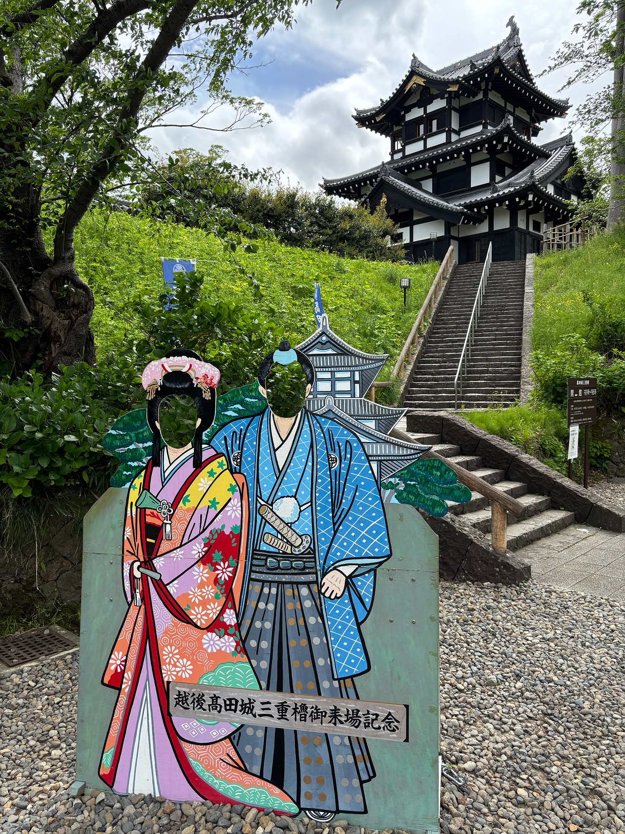 高田城-2