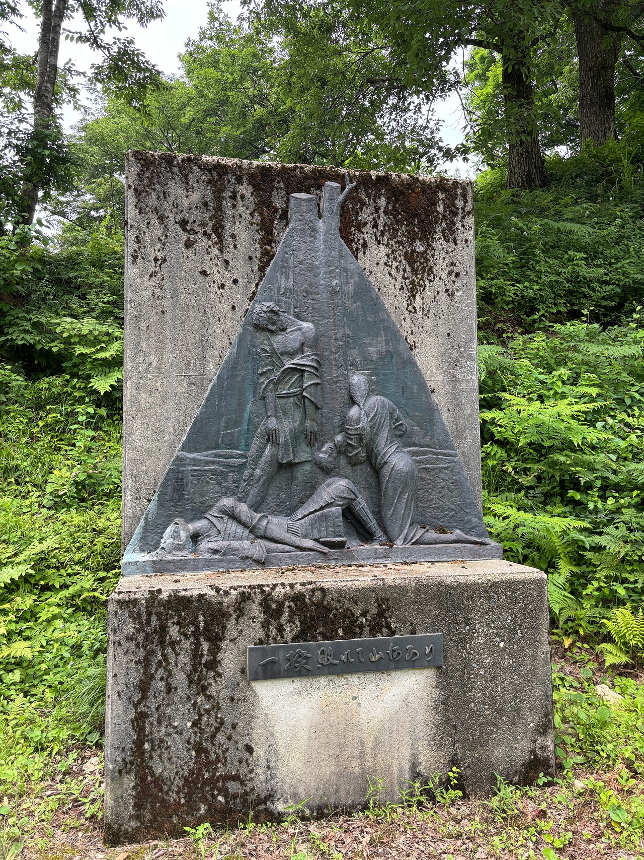 鳥越城-5