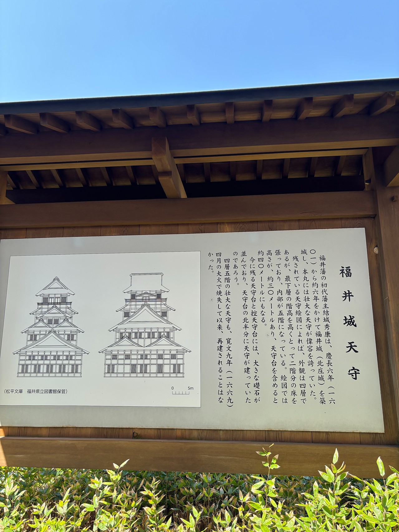 福井城-4