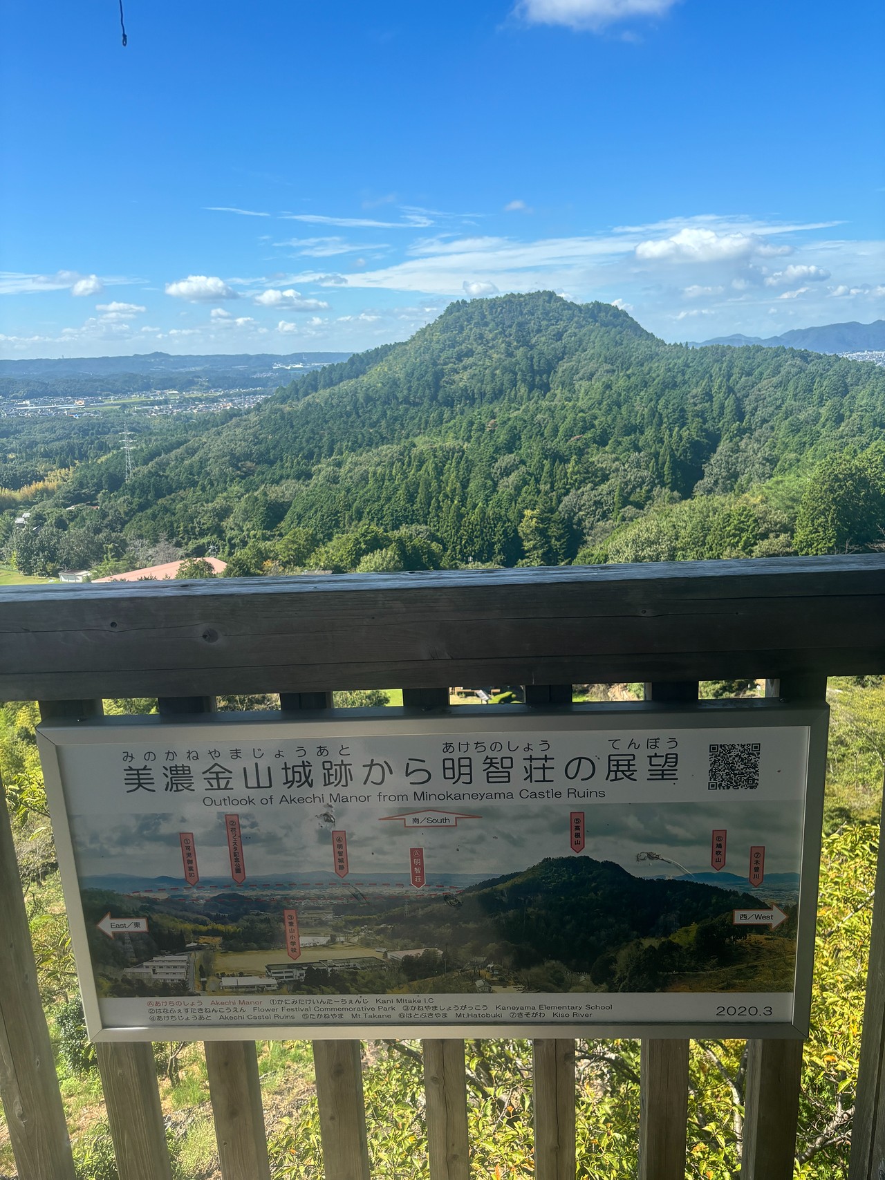 美濃金山城-1