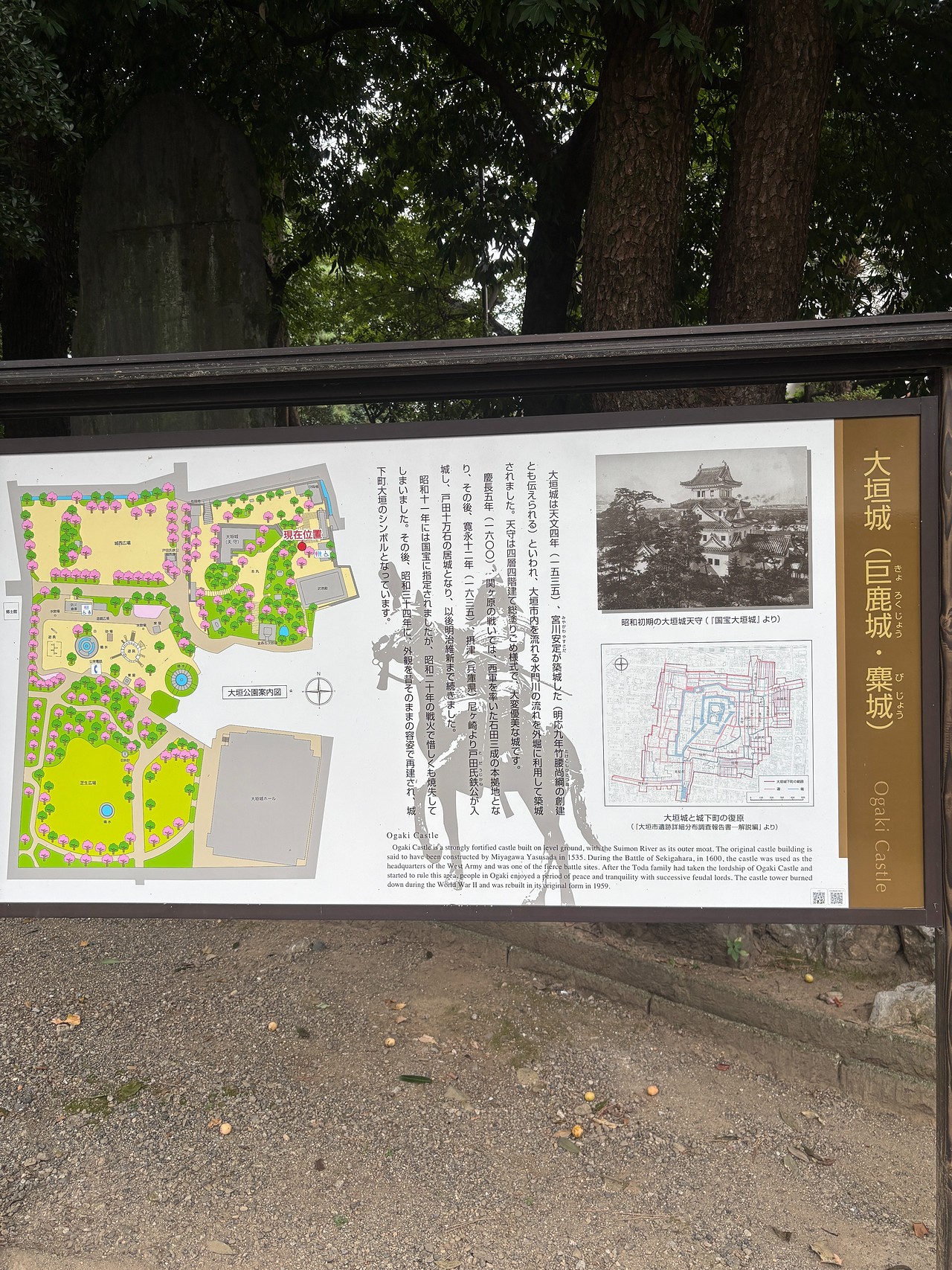 大垣城-2