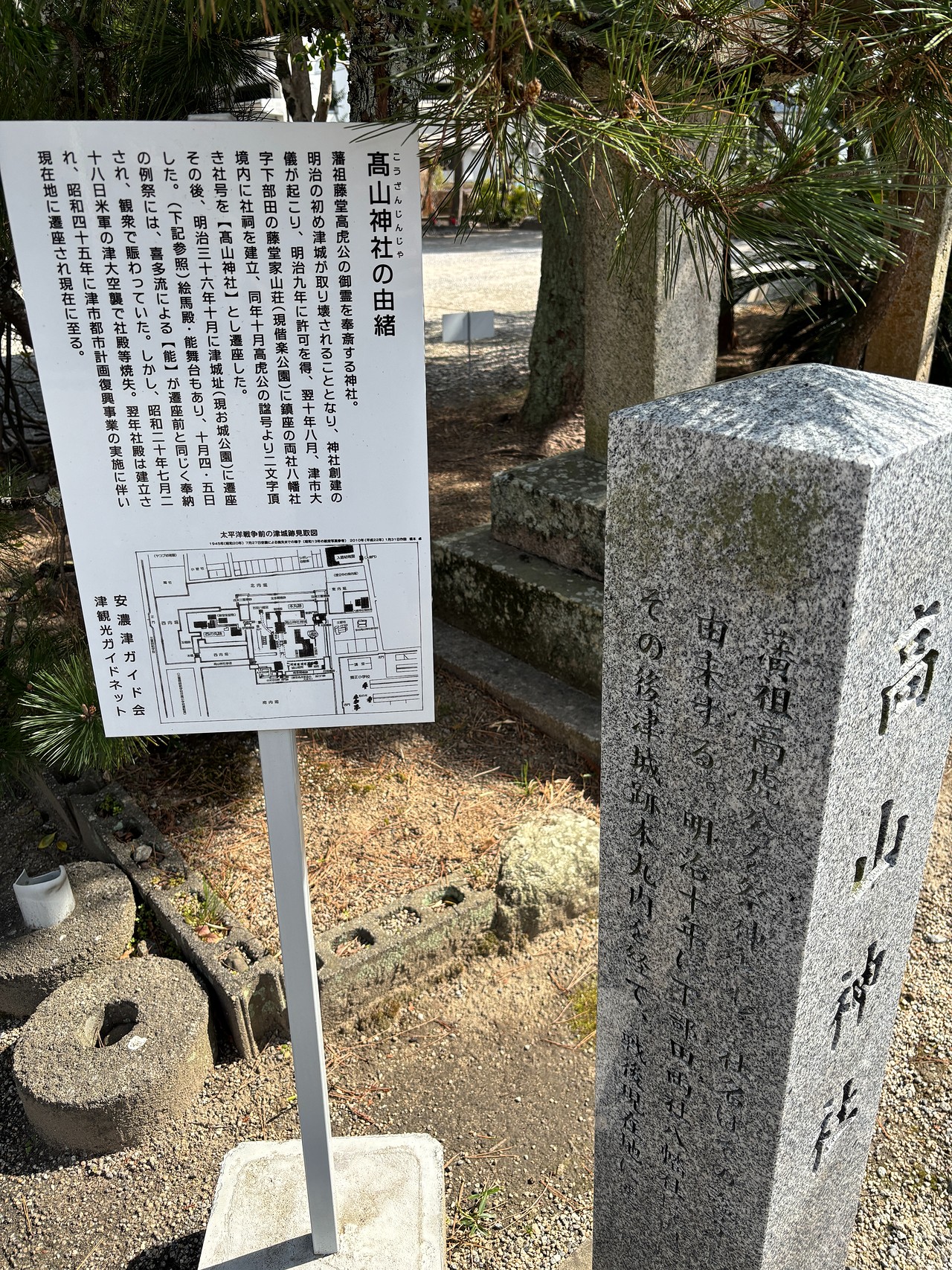 津城-4