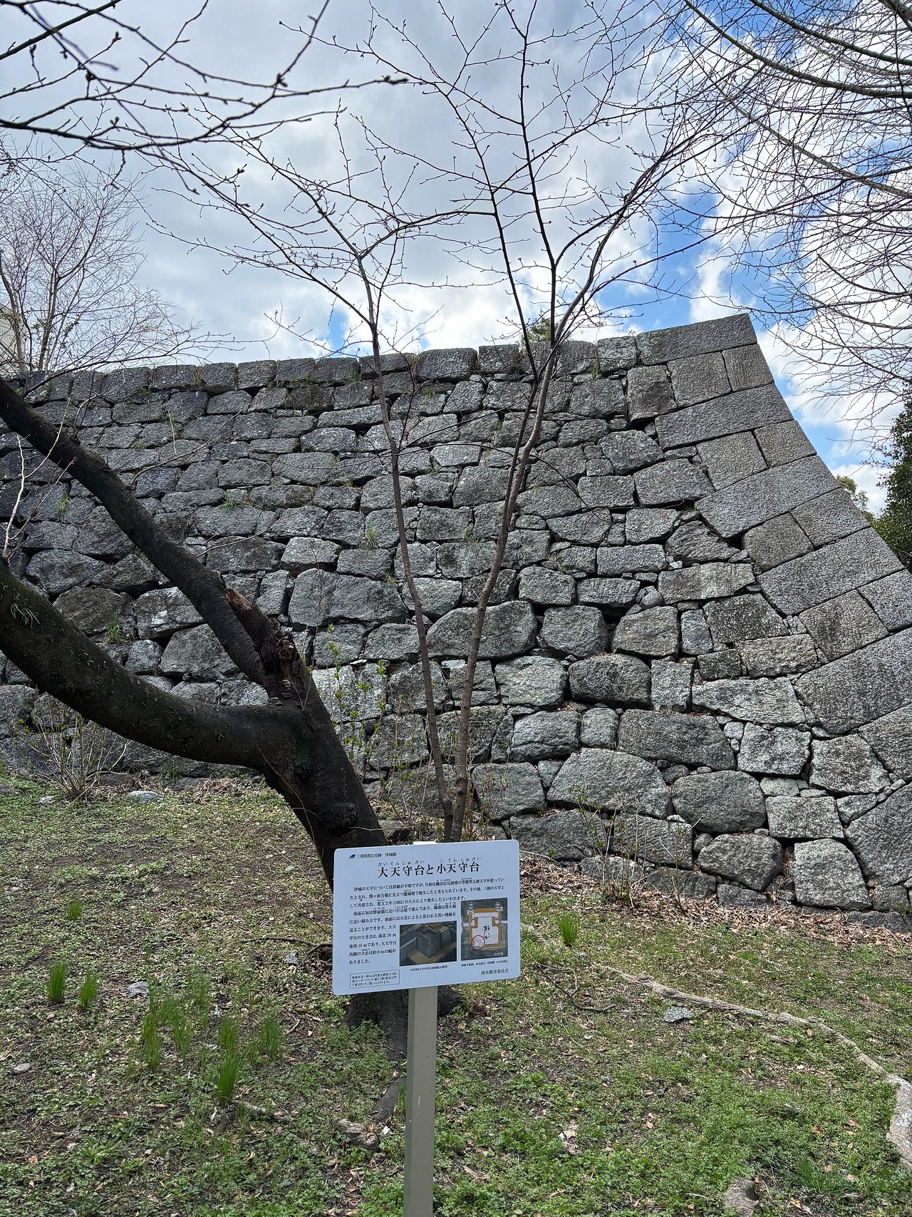 津城-3