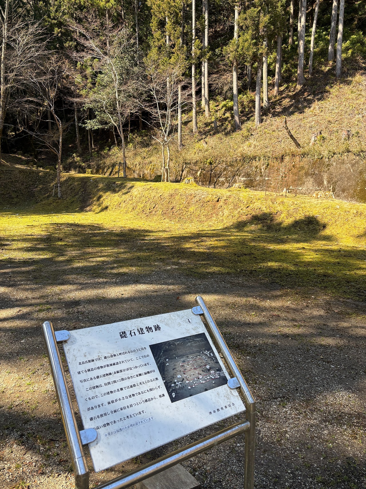 多気北畠氏城館-4
