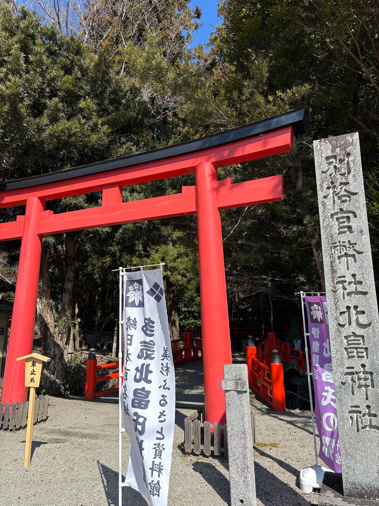 多気北畠氏城館-2