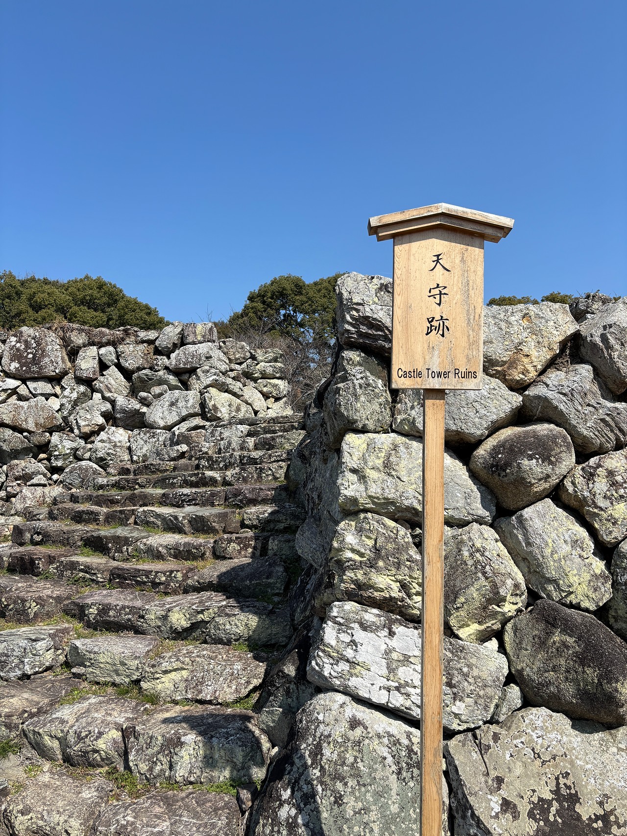 田丸城-3