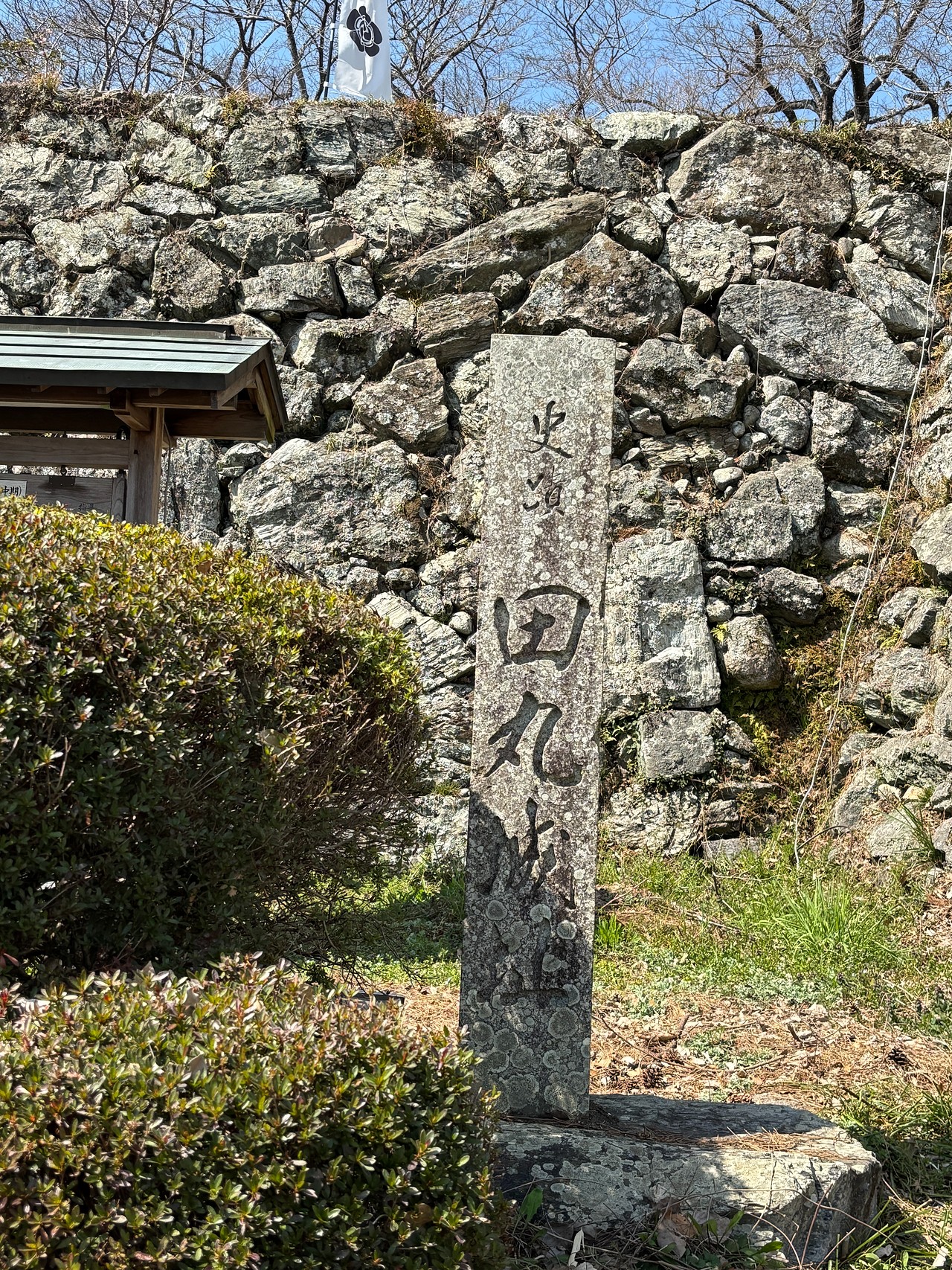 田丸城-2