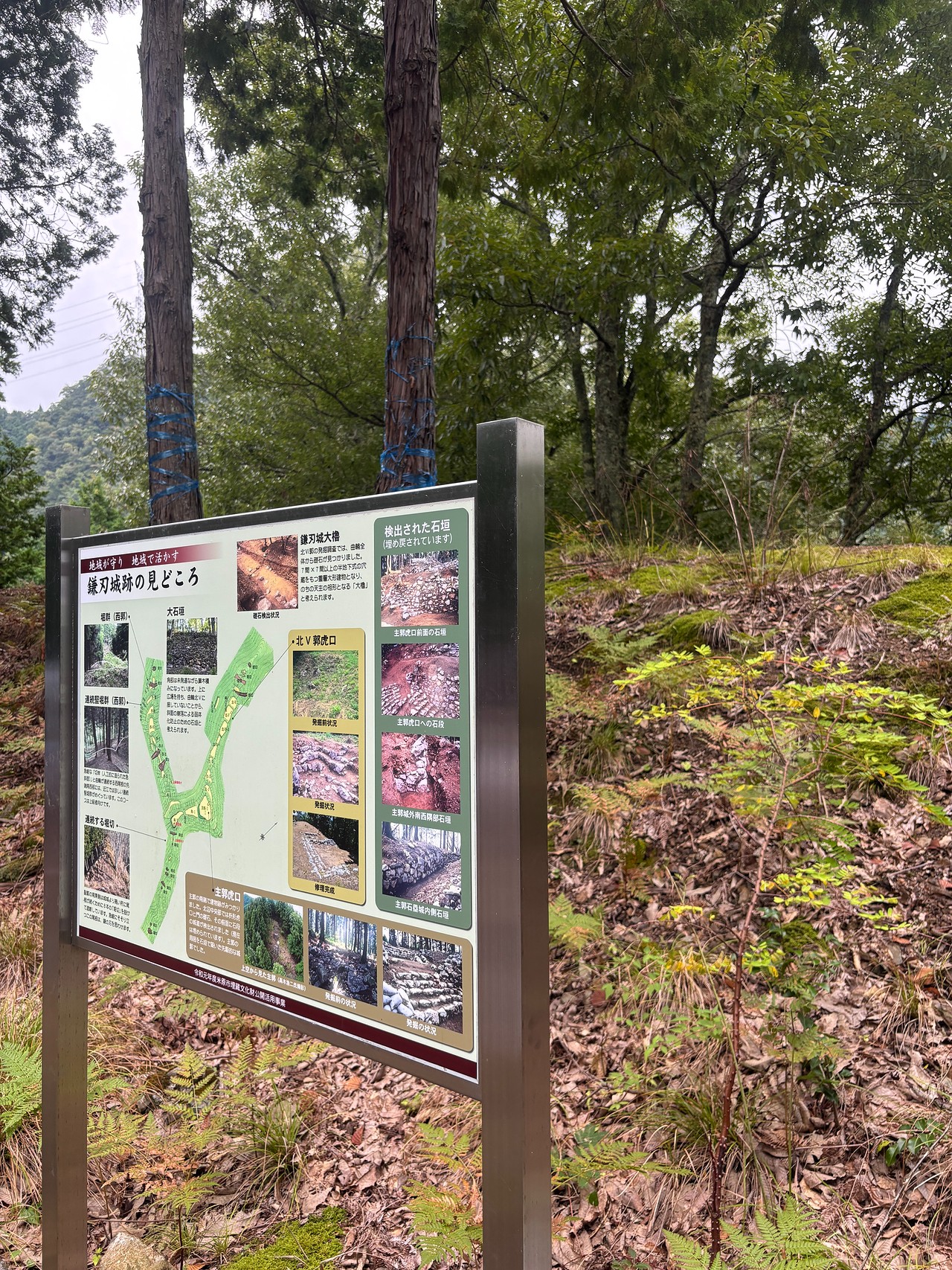 鎌刃城-4