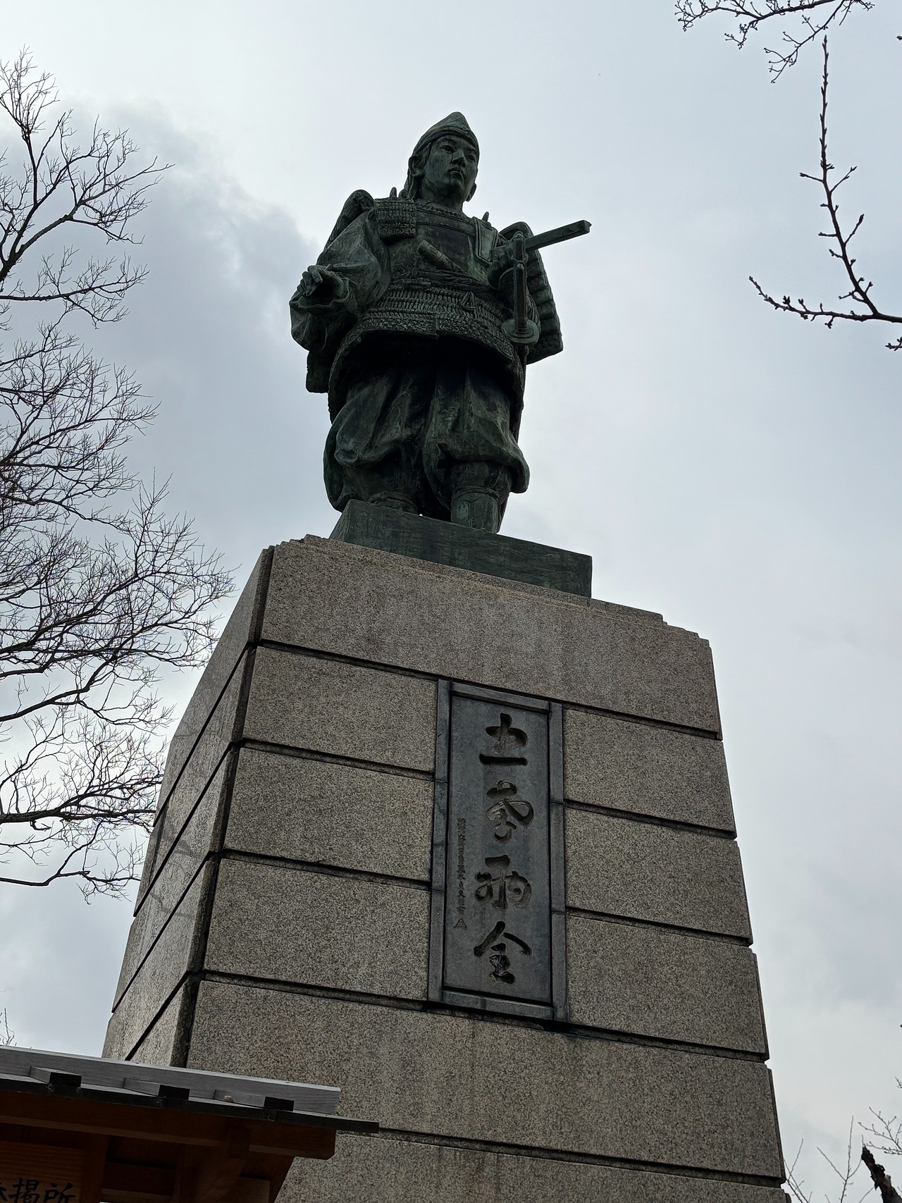 飯盛城-3