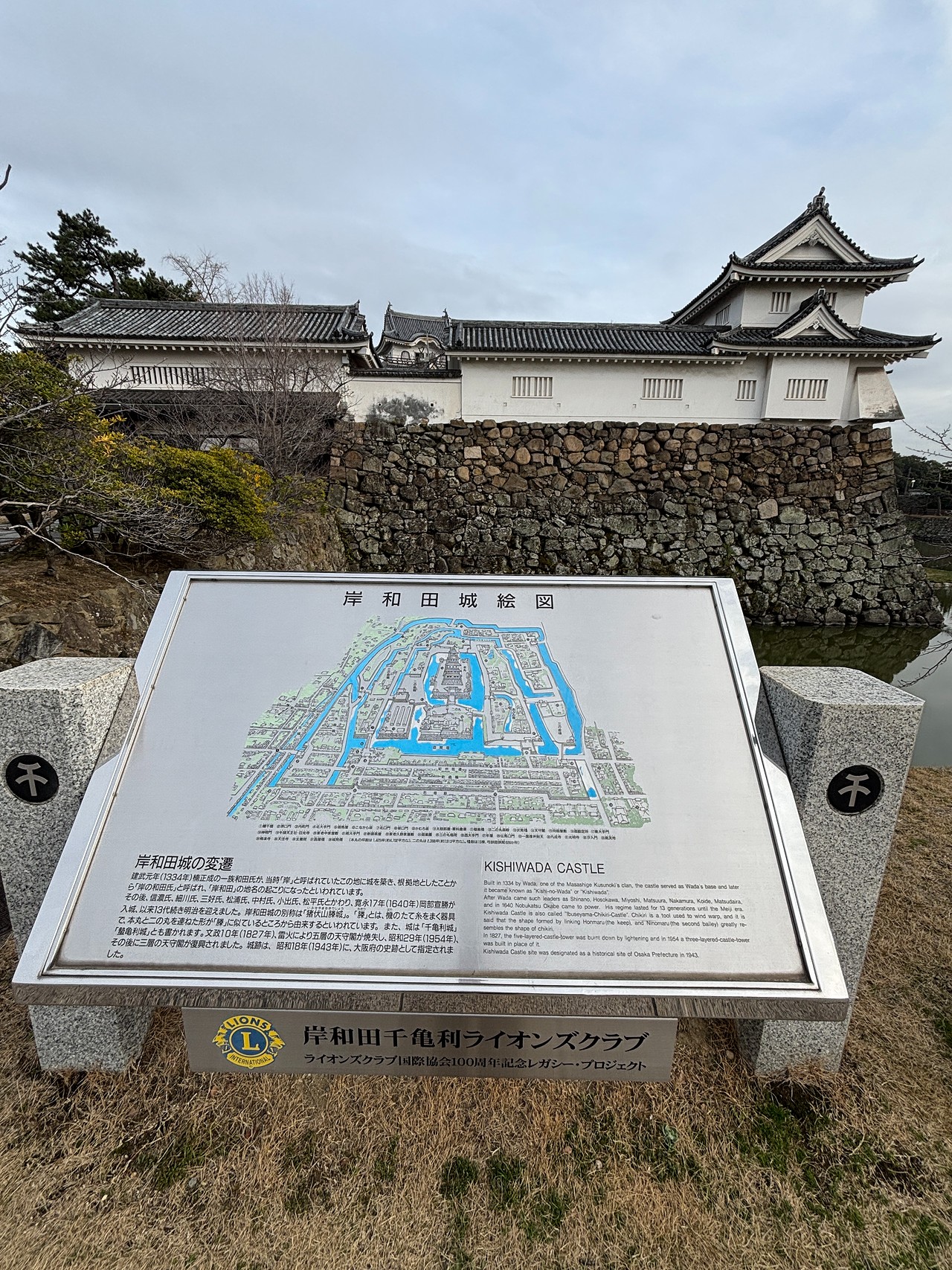 岸和田城-2