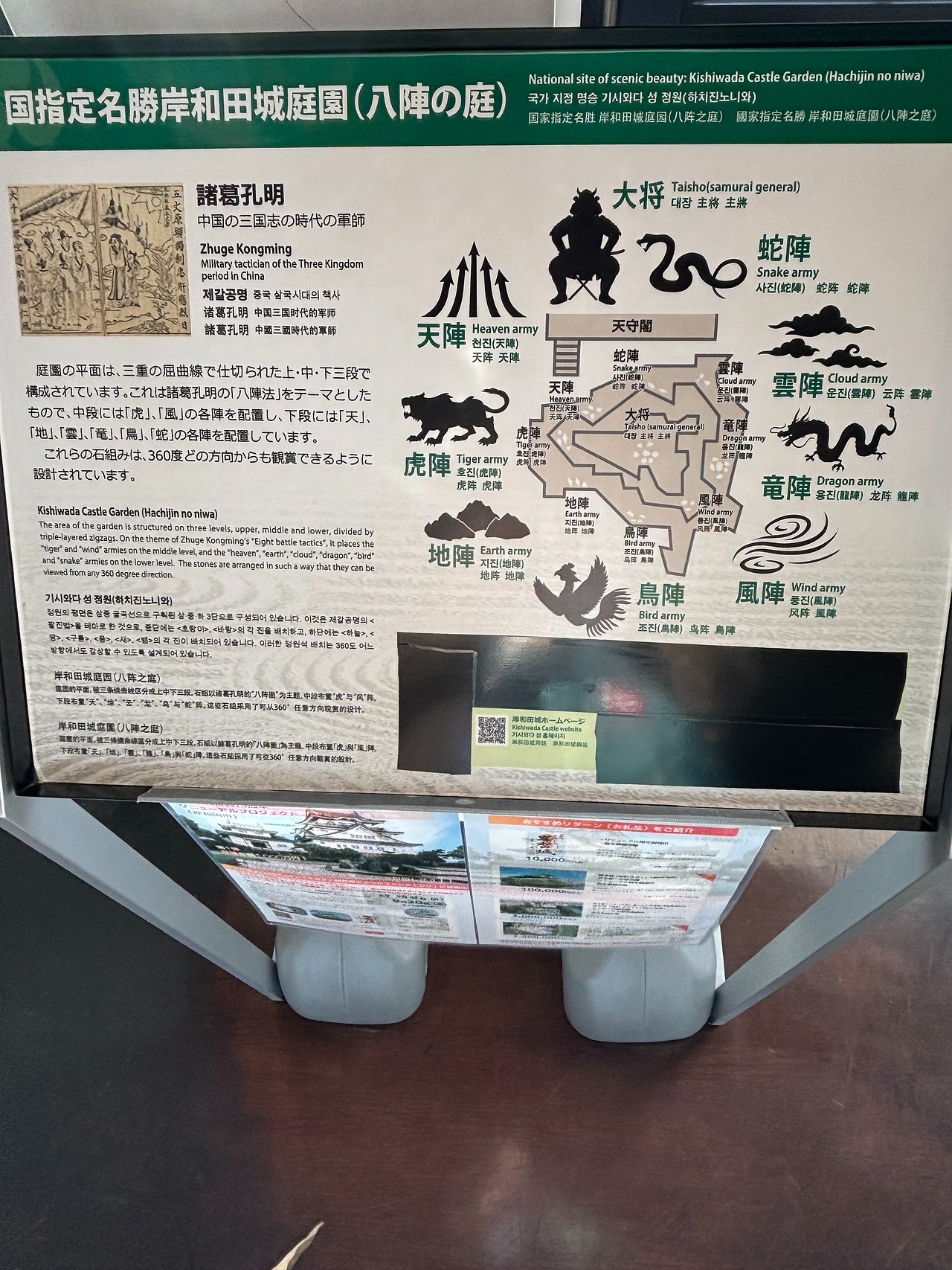 岸和田城-3