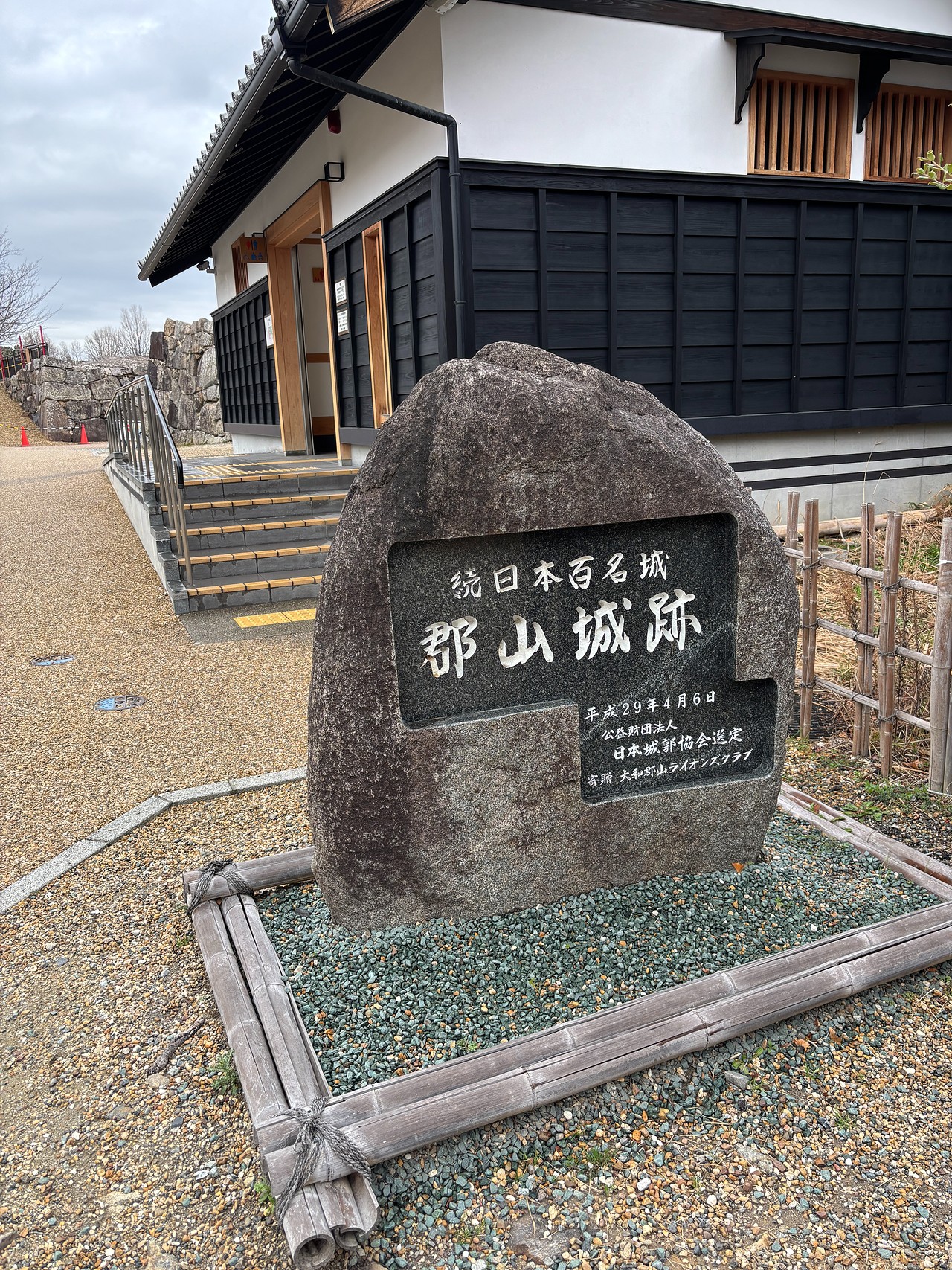 大和郡山城-4