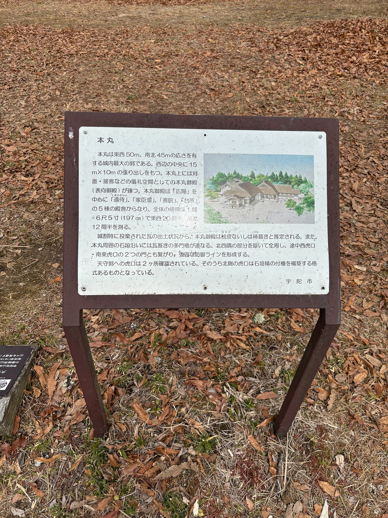 宇陀松山城-1