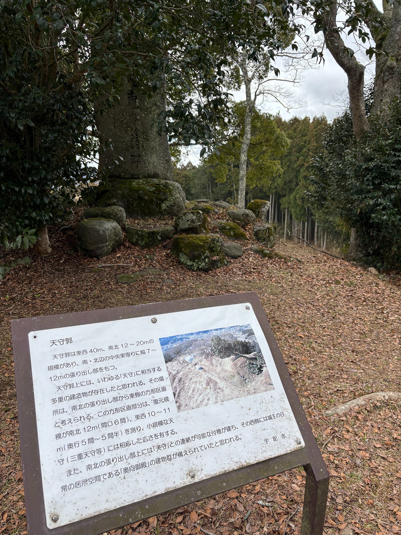 宇陀松山城-4