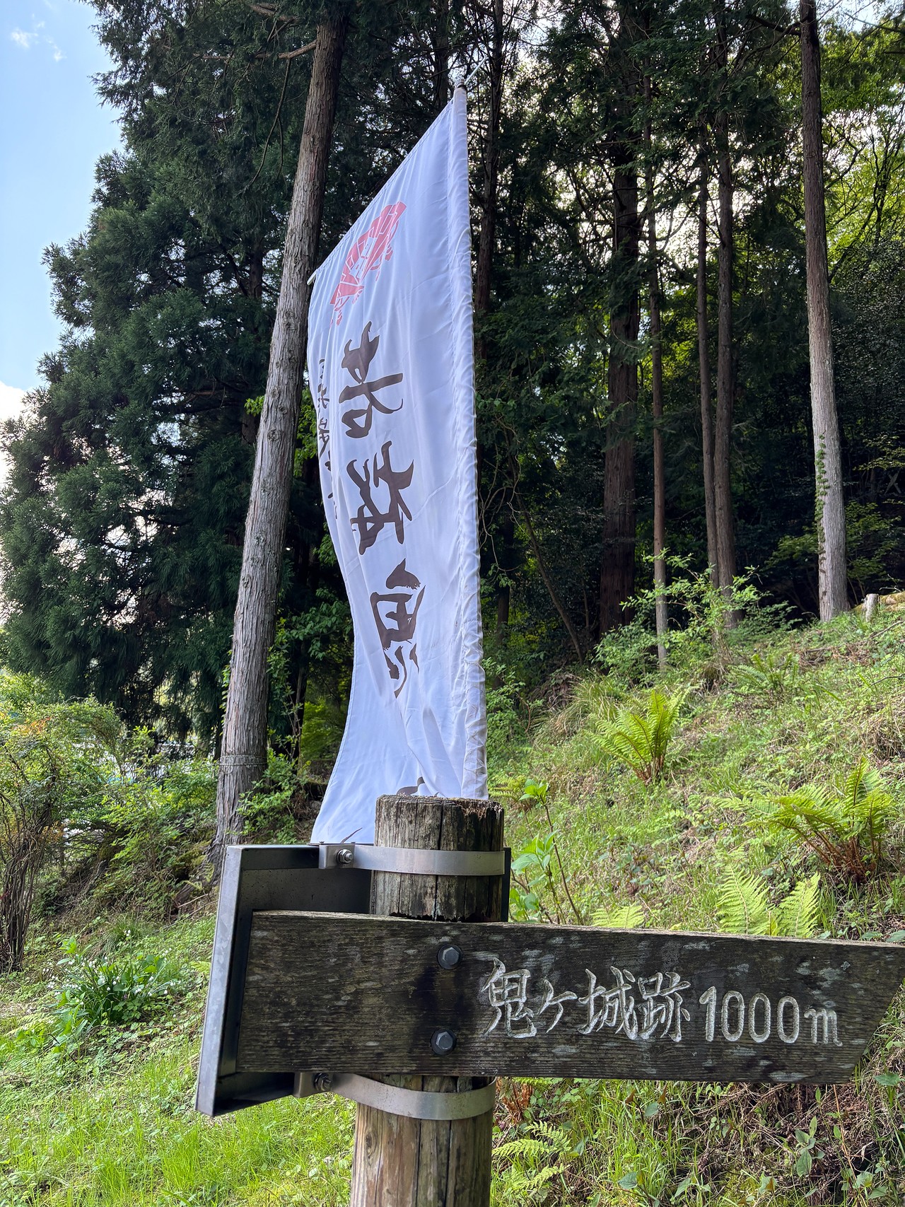 若桜鬼ケ城-3