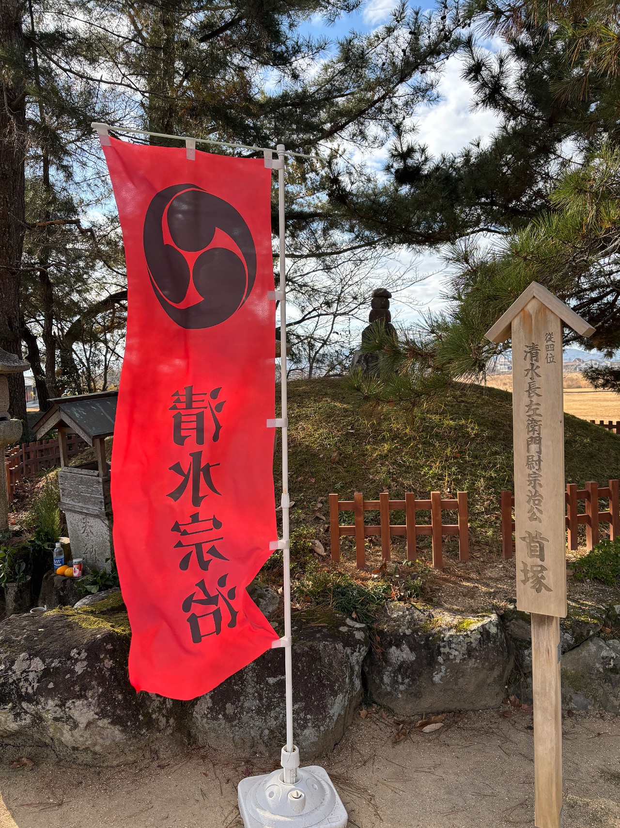 備中高松城-1