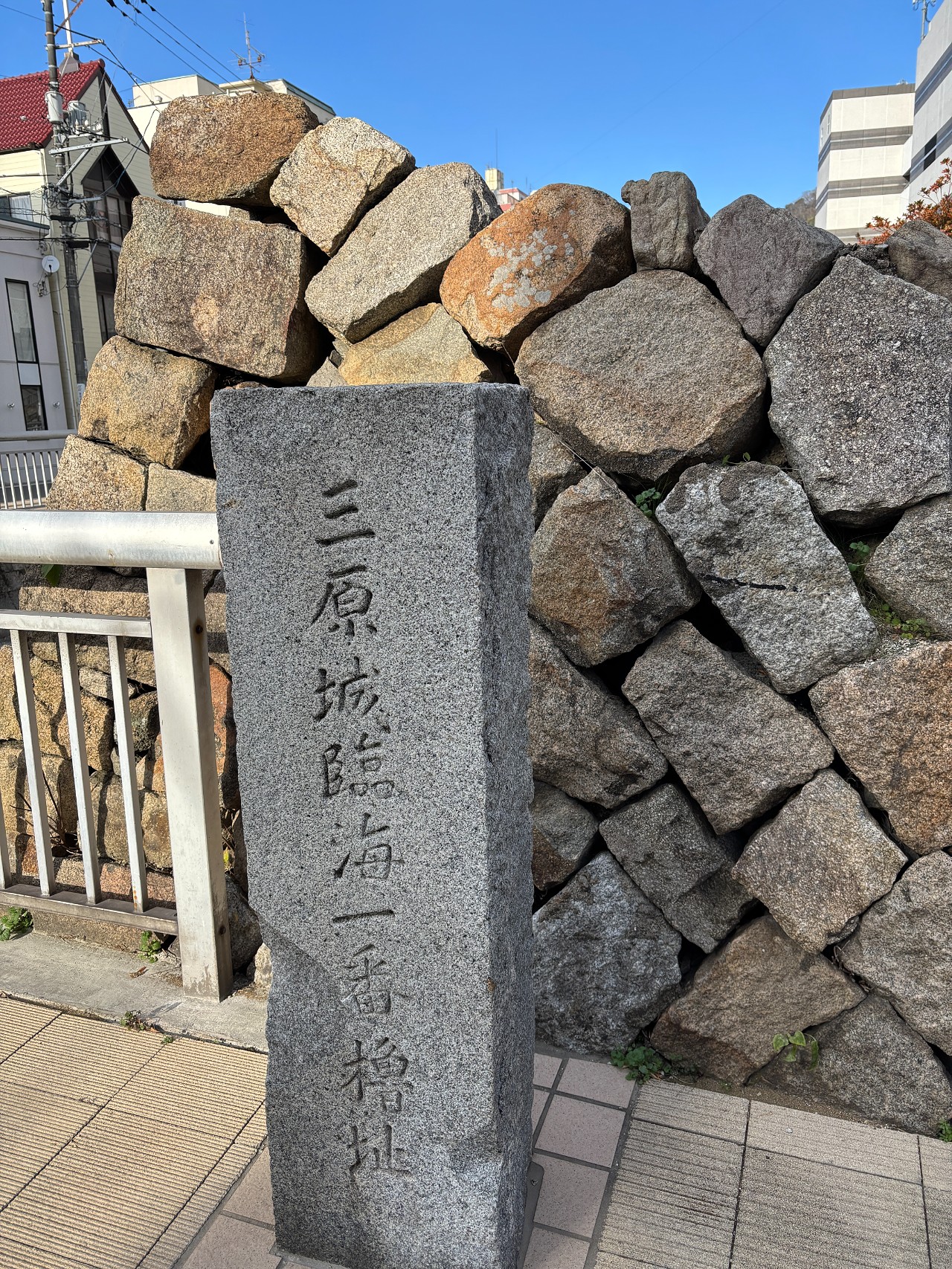 三原城-1