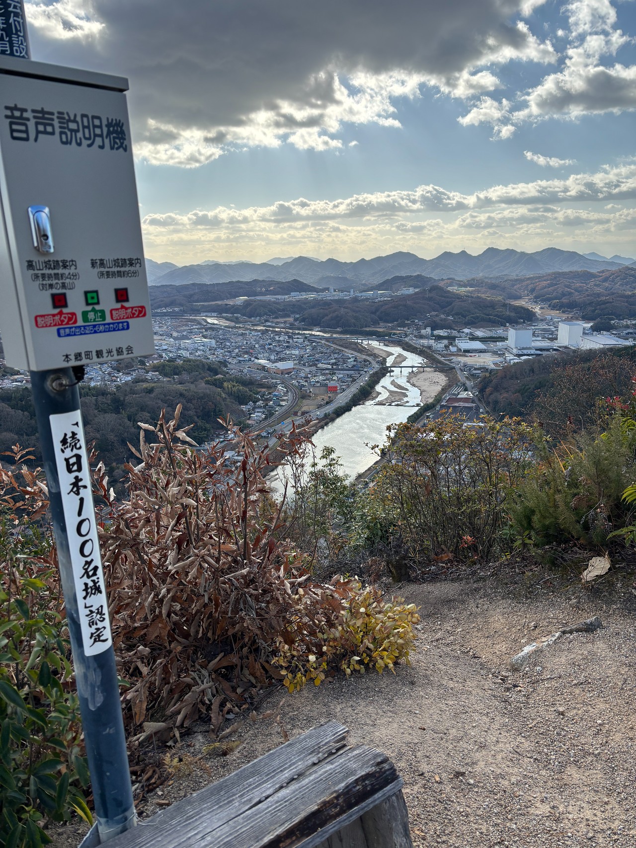 新高山城-3