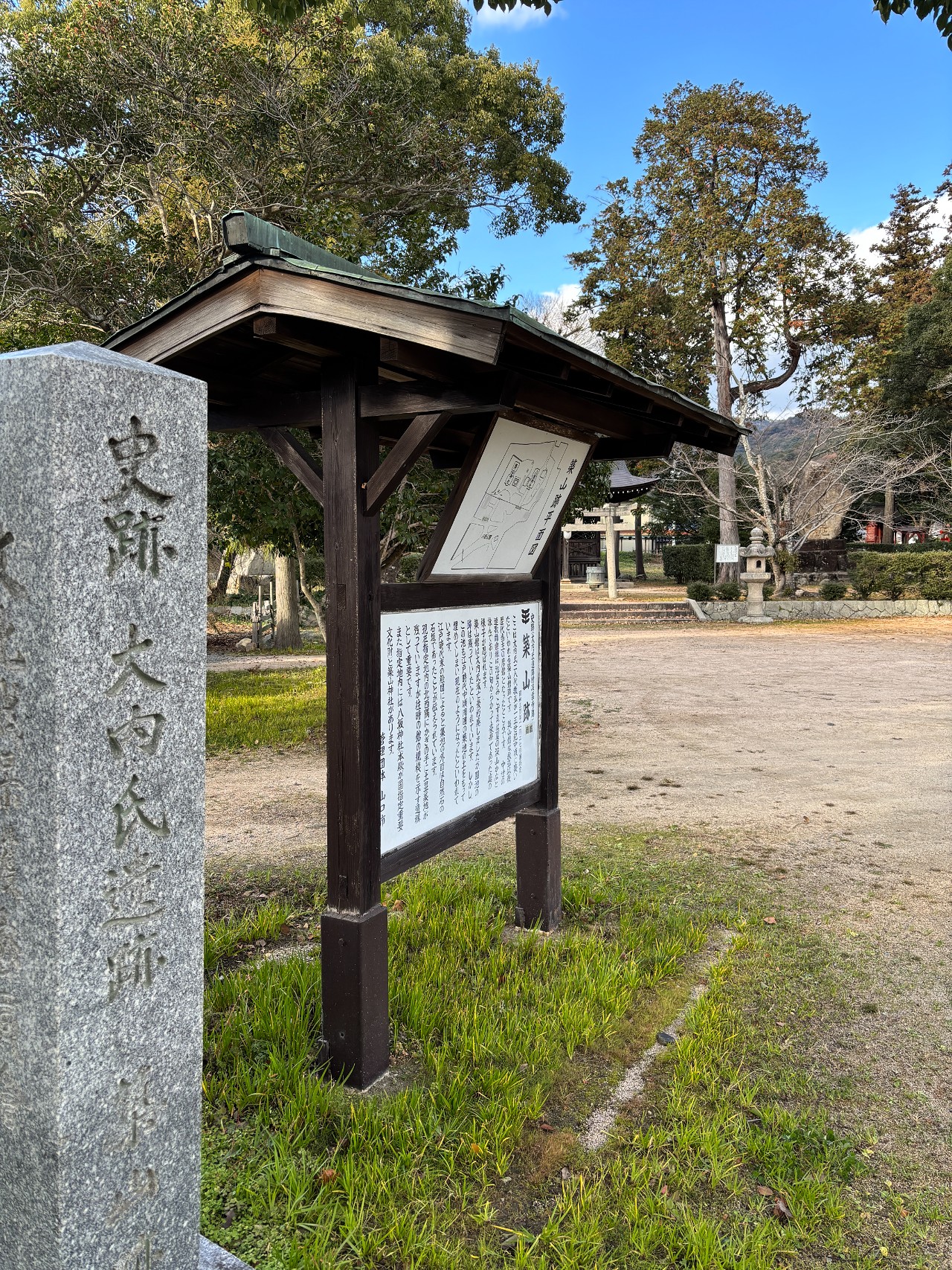 大内氏館・高嶺城-1