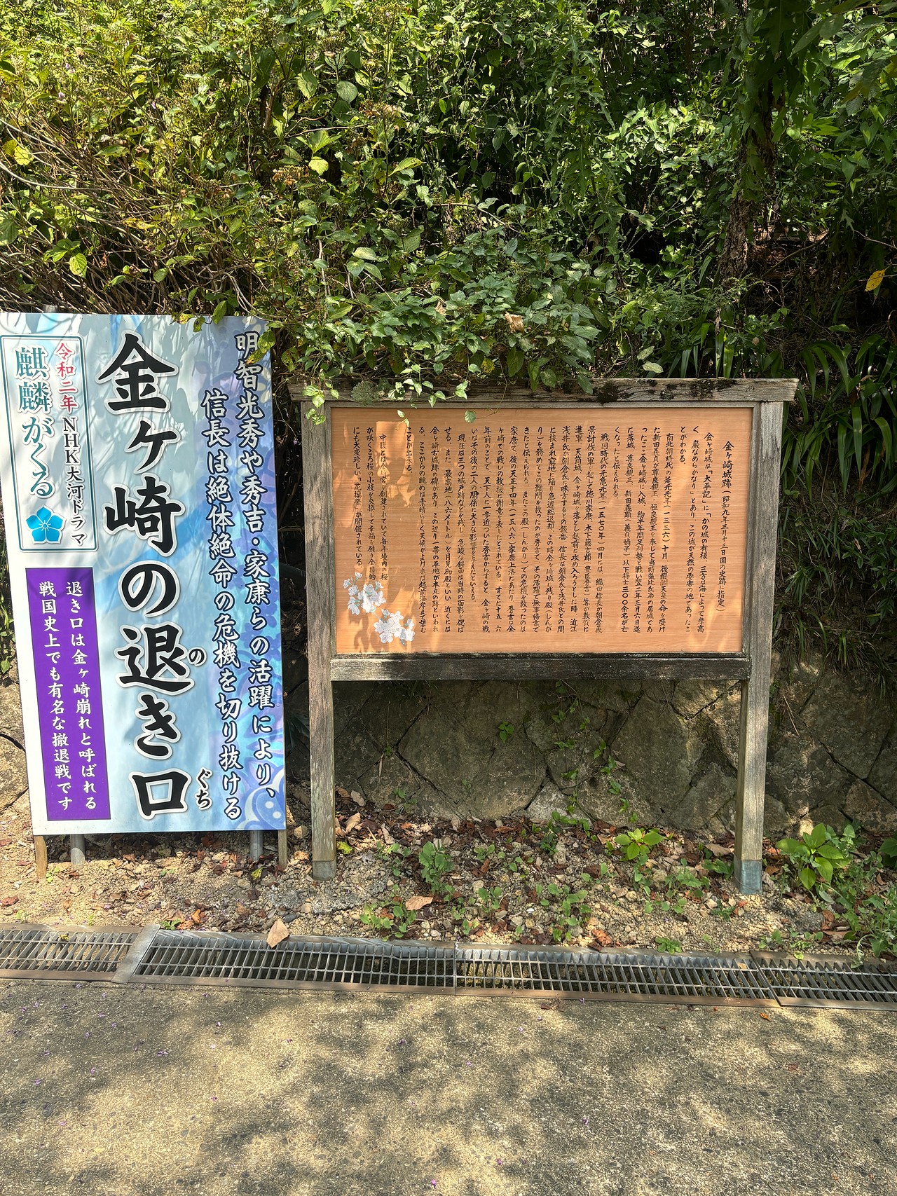 金ヶ崎城-1