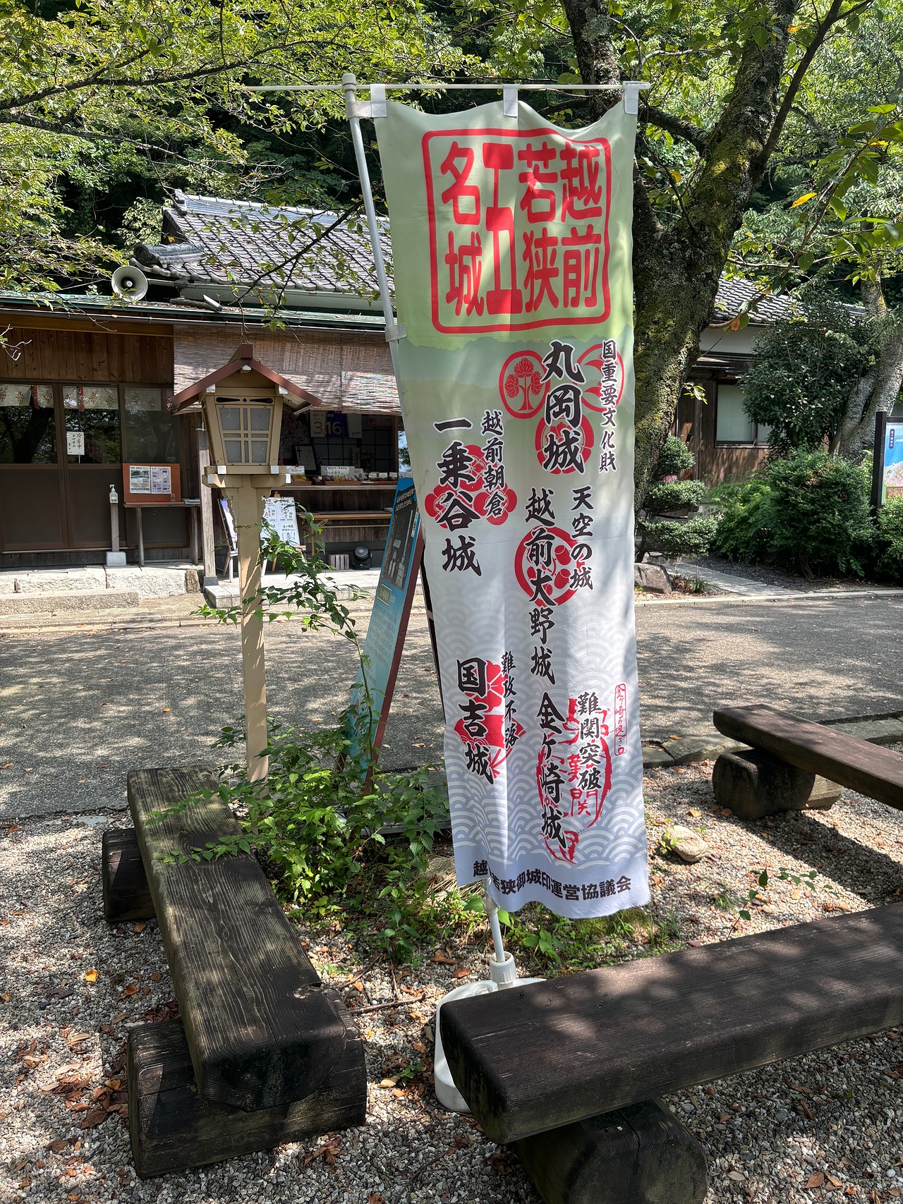 金ヶ崎城-2