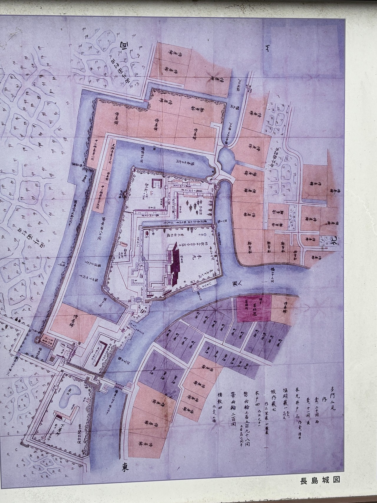 長島城-4