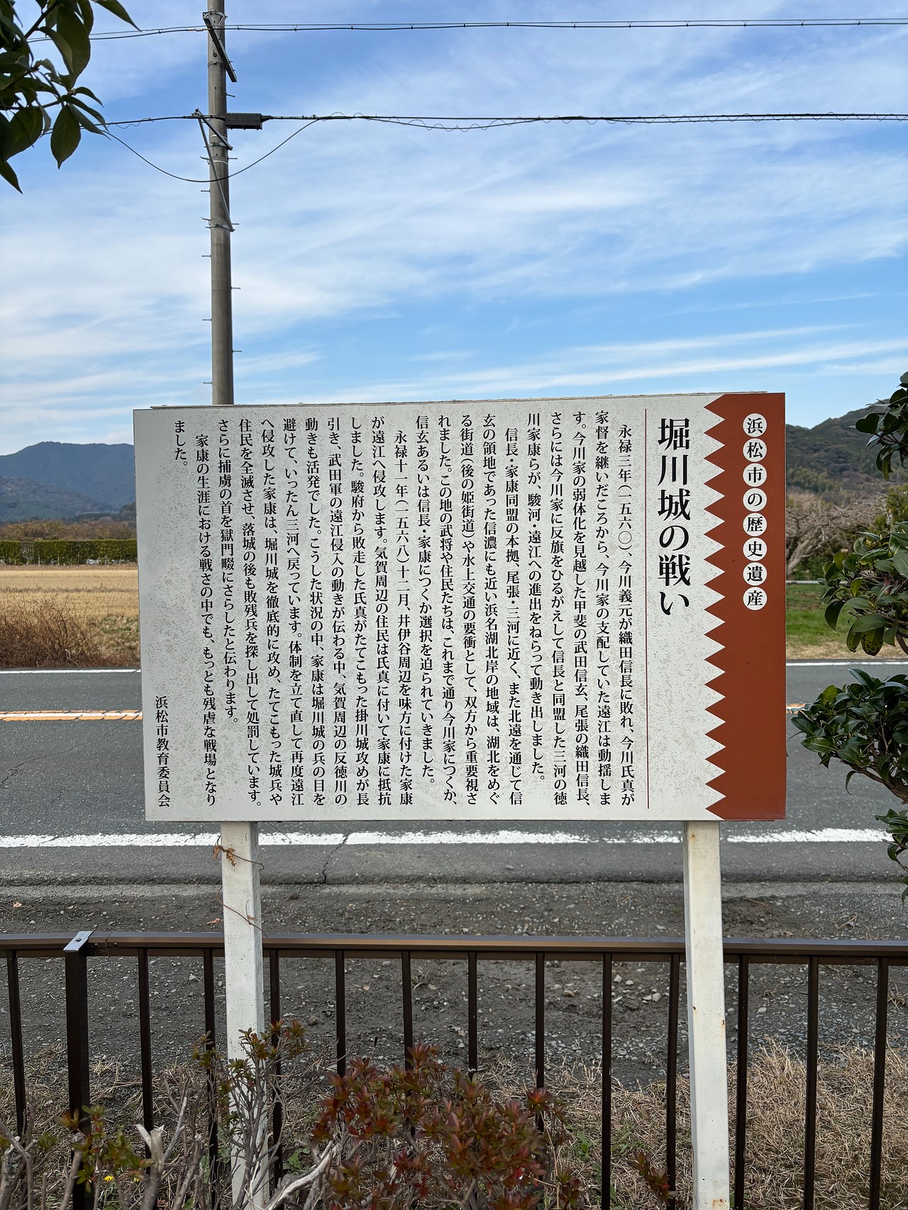 堀川城-3