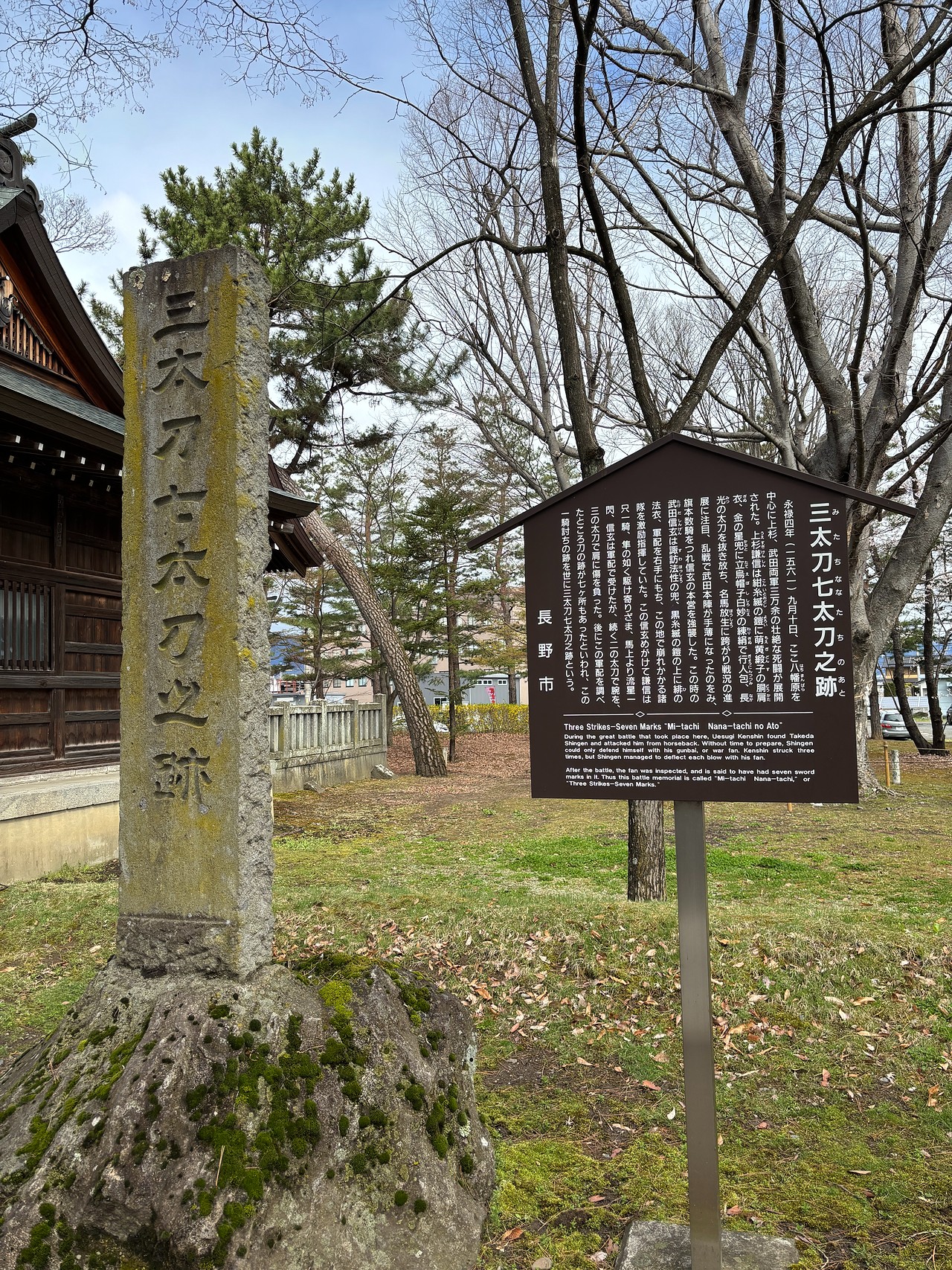 川中島の戦い-3