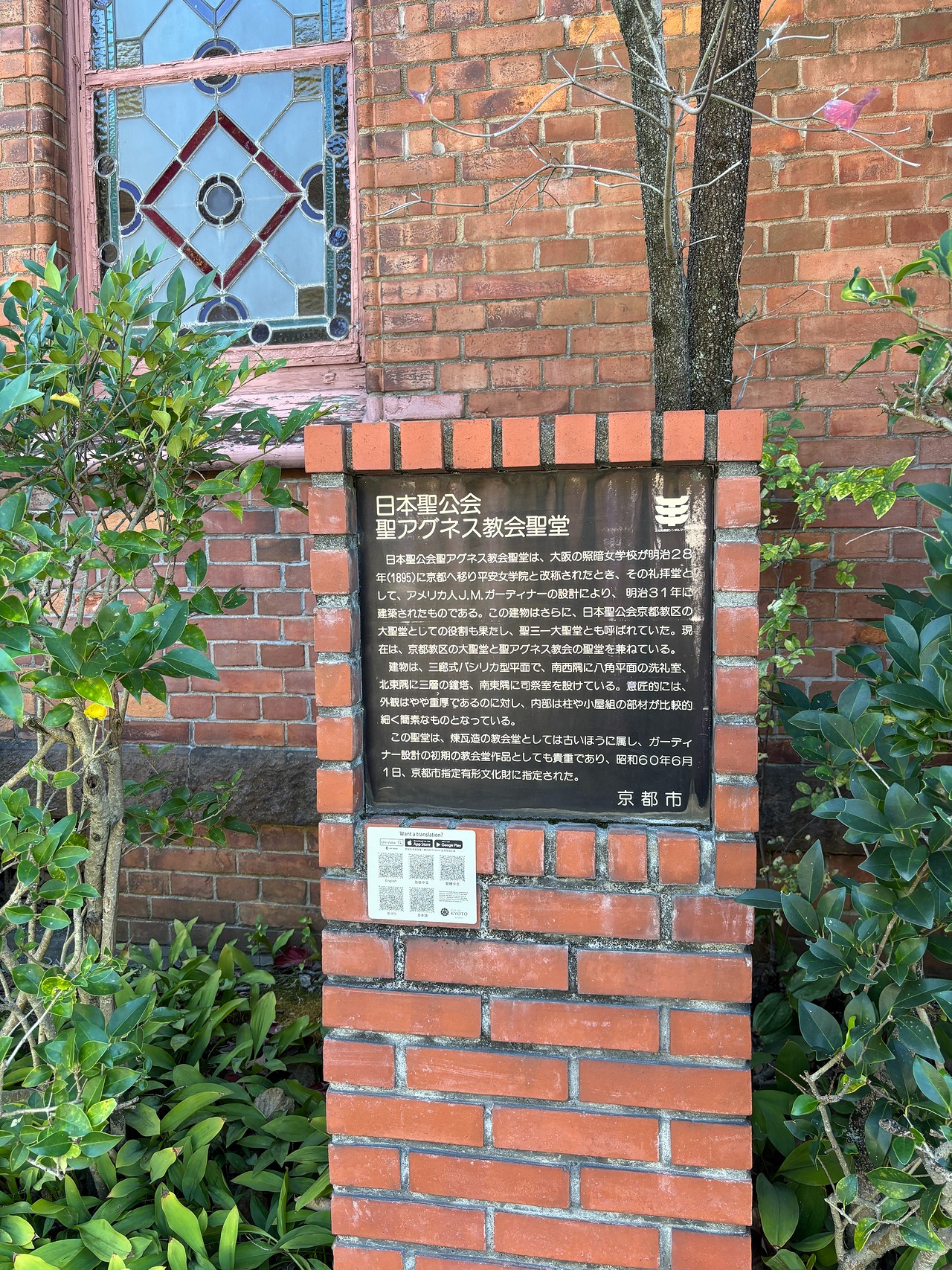 永禄の変-3