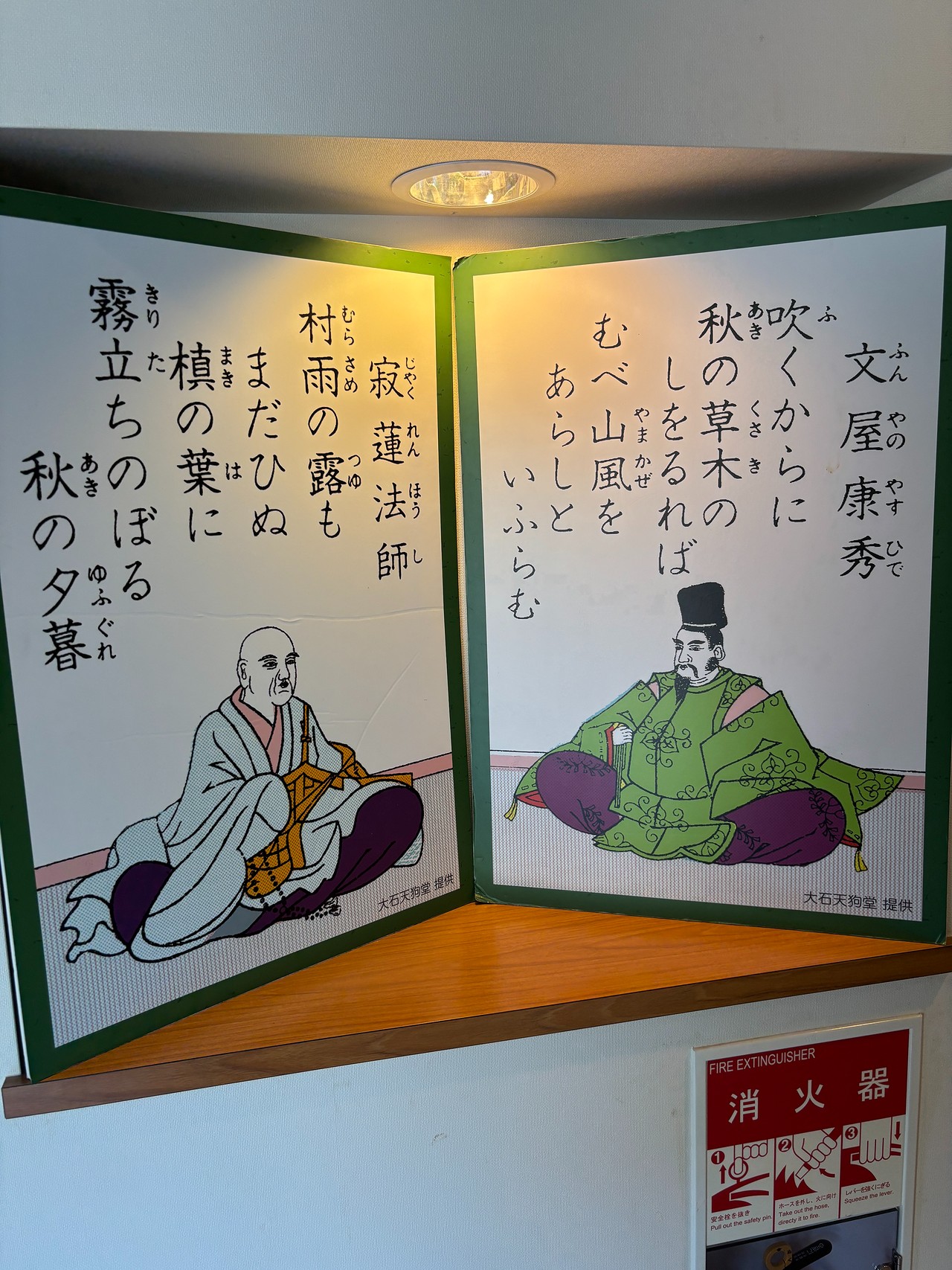 志賀の陣-2