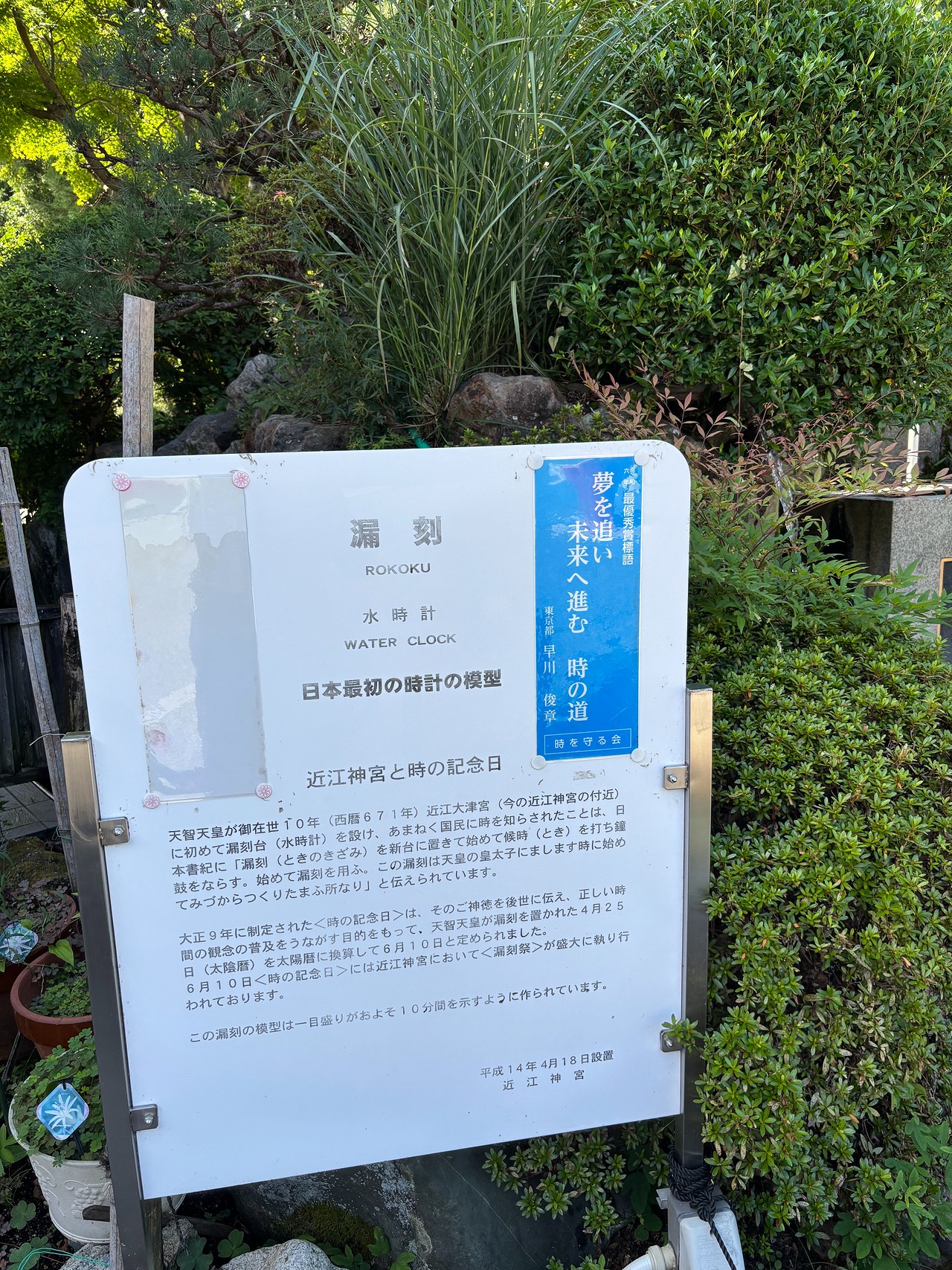 志賀の陣-3