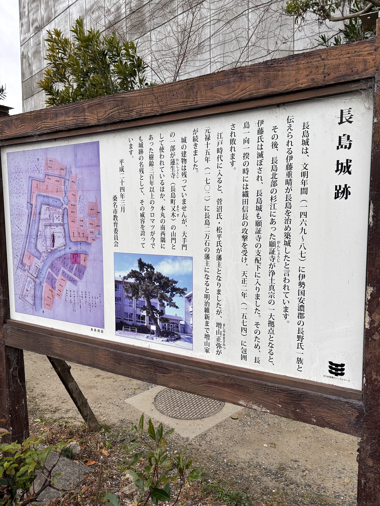 長島一向一揆-5