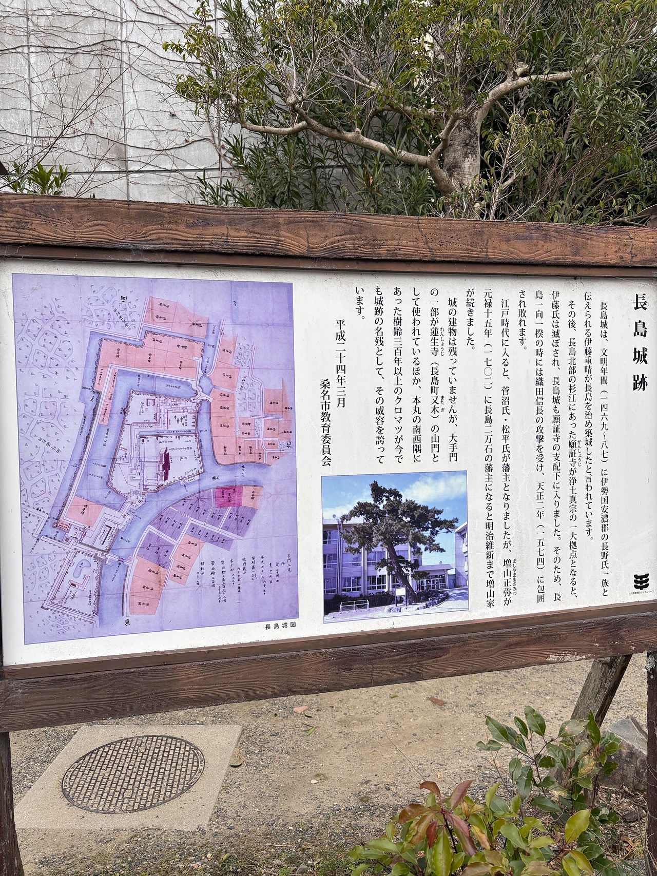 長島一向一揆-2
