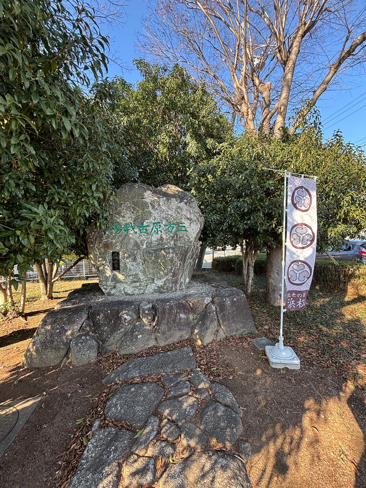 三方ヶ原の戦い-2